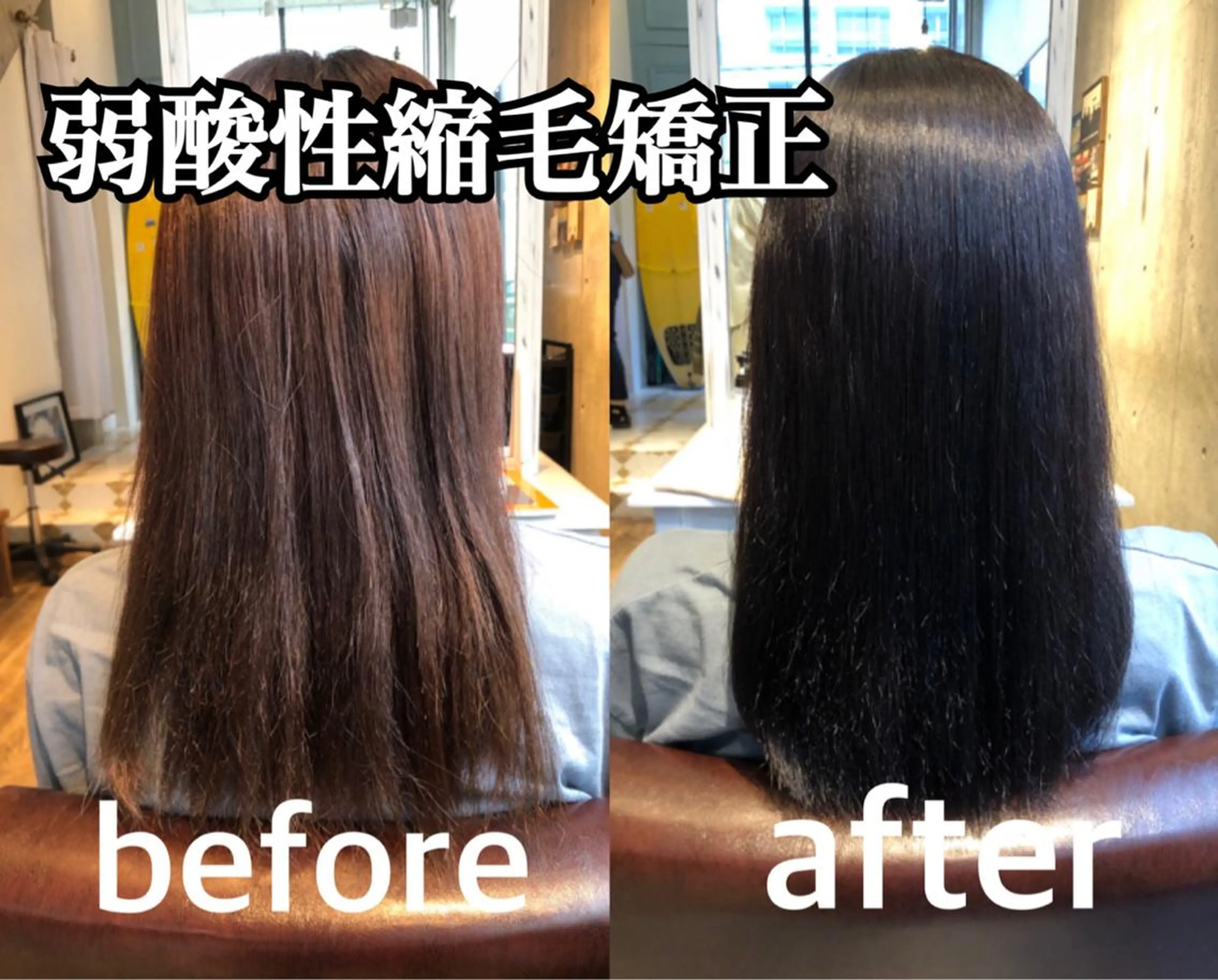 セミロング ヘアカラー 縮毛矯正 トリートメント ⭐️圧倒的艶髪⭐️ Neo⭐️のヘアスタイル