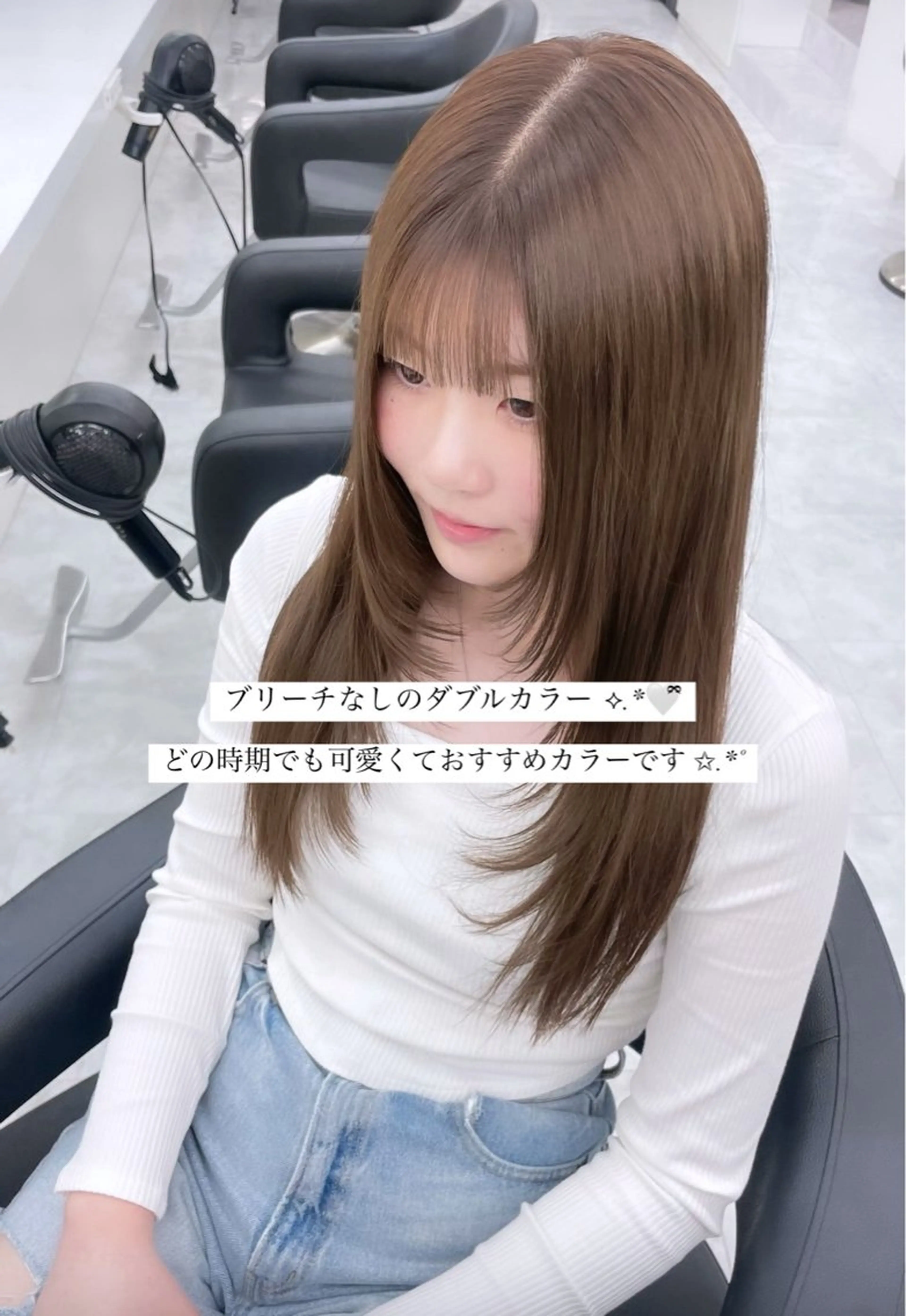 「ブリーチなしW color＋オリジナルtreatment＋似合わせcut」ベージュ、ブラウンカラー🍂の写真