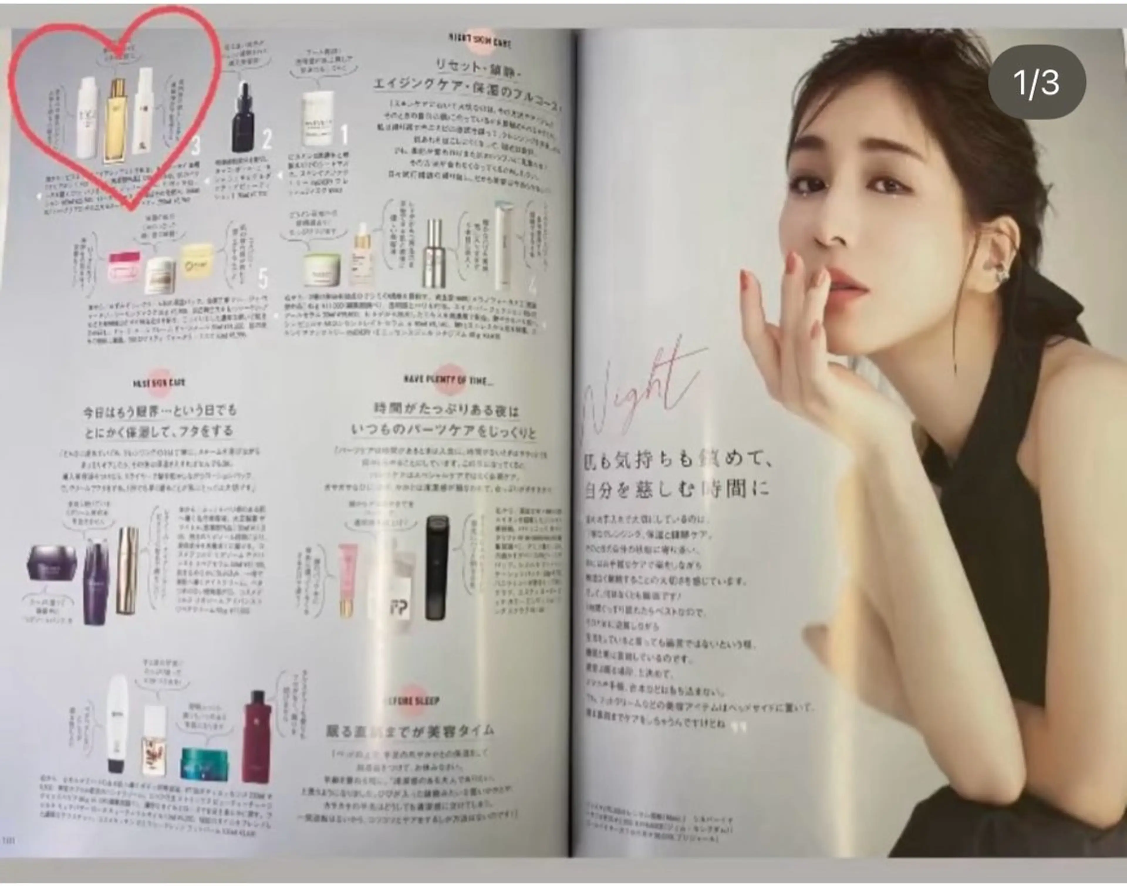 エステ EstheticSalonReTweet所属・竹谷 春希のエステ・リラクイメージ