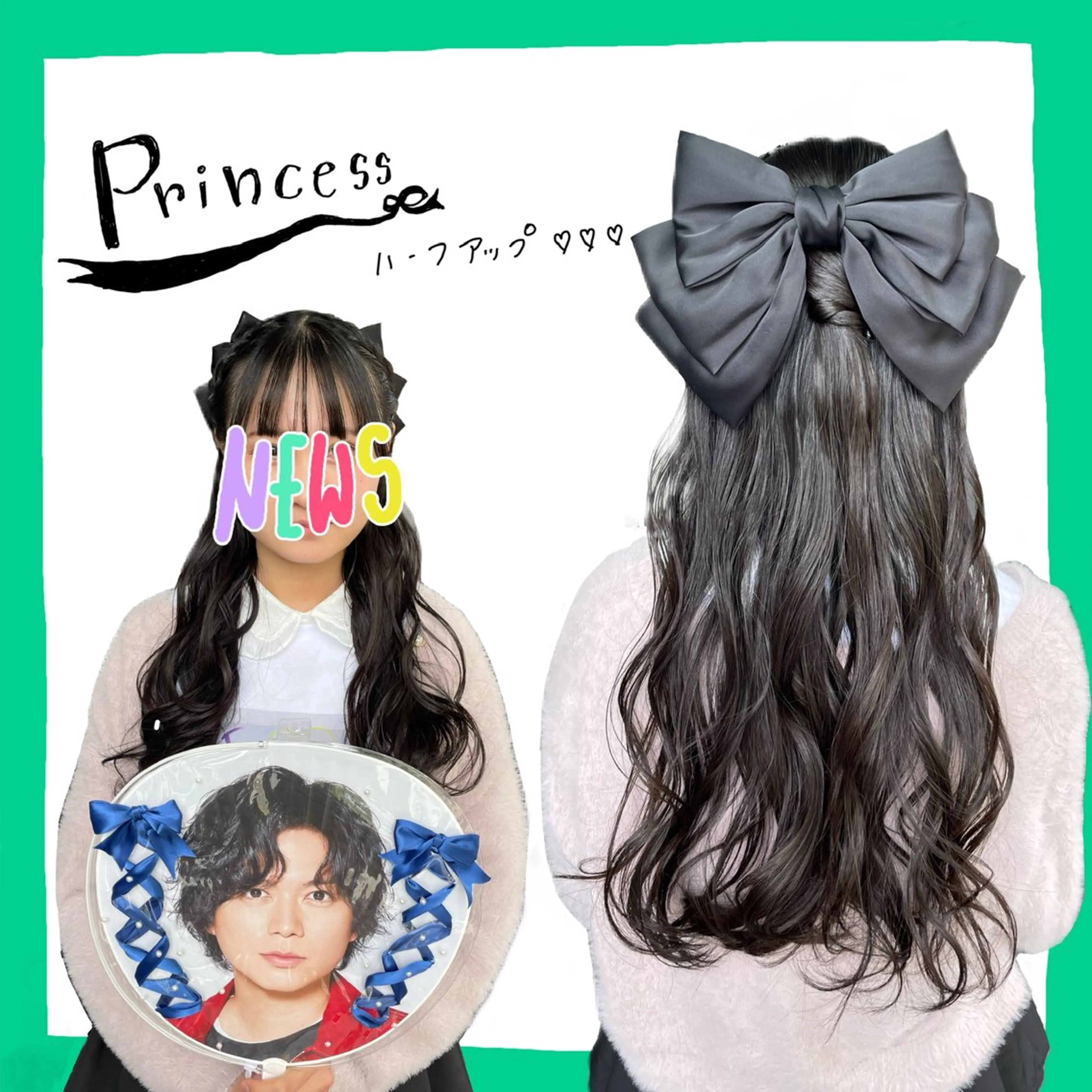 ヘアアレンジ オノ アカネのヘアスタイル