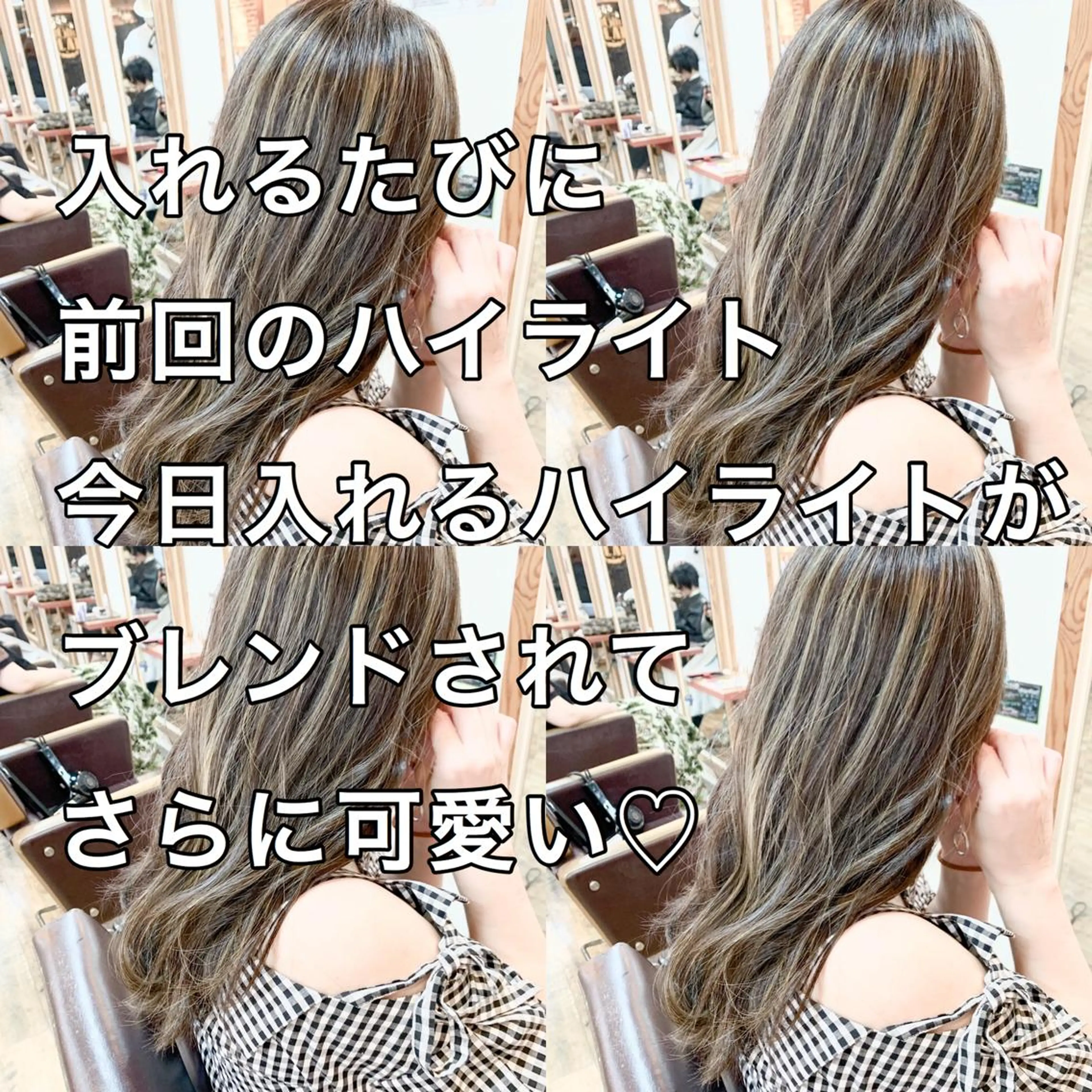 セミロング カラー ヘアカラー トリートメント 岡崎勇人/レイヤー/ 韓国/ケラチンTRのヘアスタイル