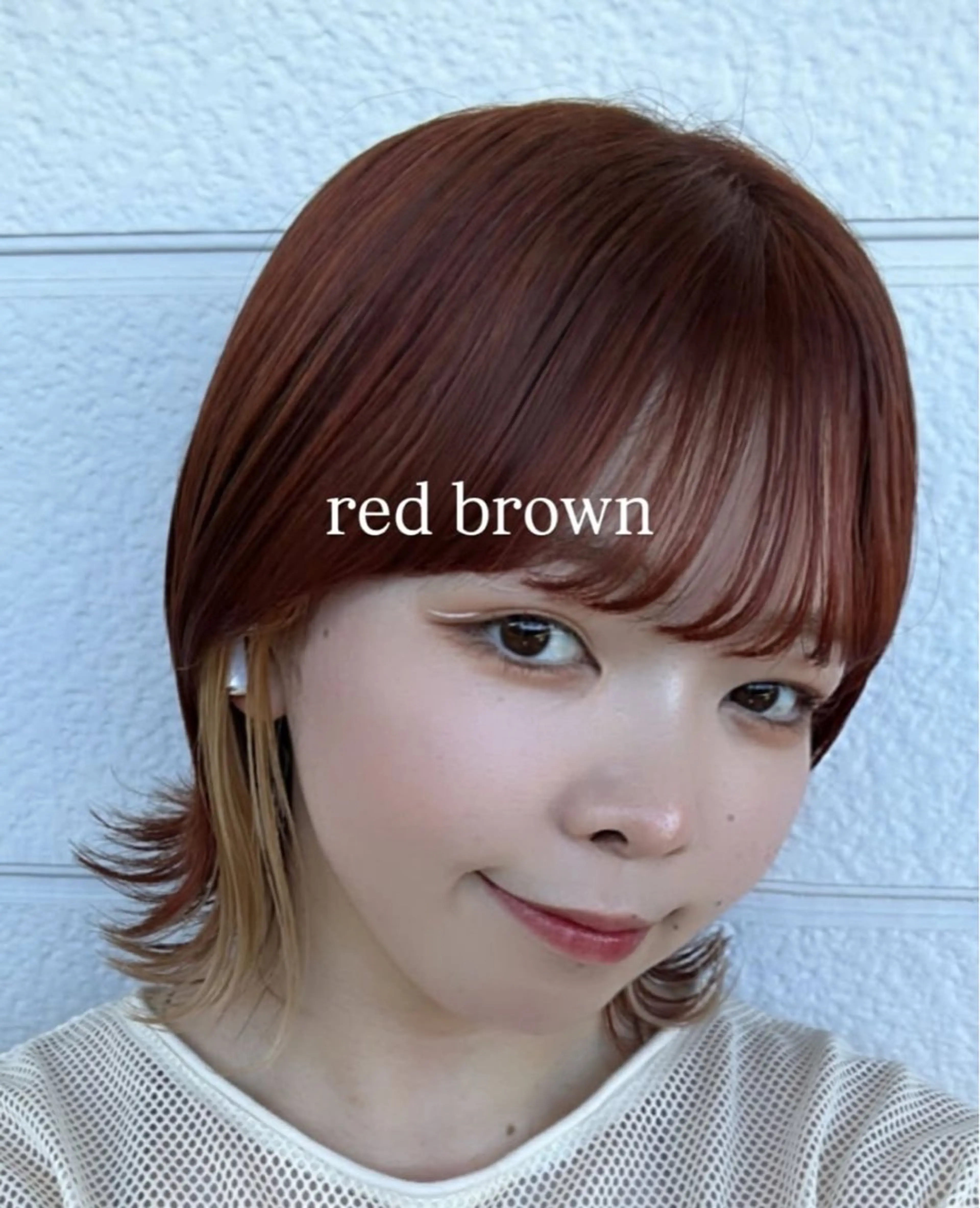 カラー 🍊 Rio🍊のヘアスタイル