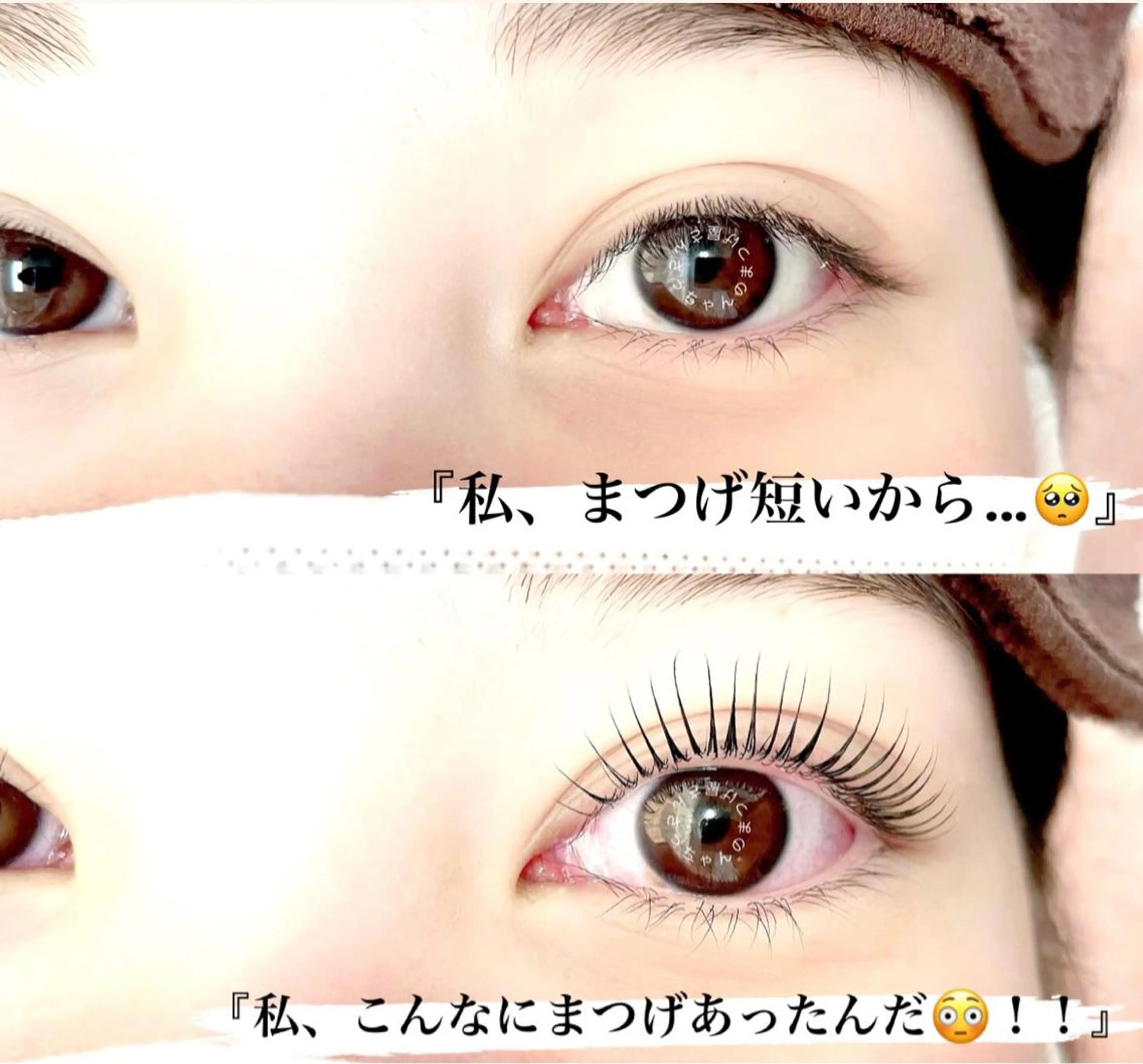 マツエク・マツパ さっちゃんのまつげ屋さん所属・まつげとまゆげ屋さん SAKIのマツエク・マツパデザイン