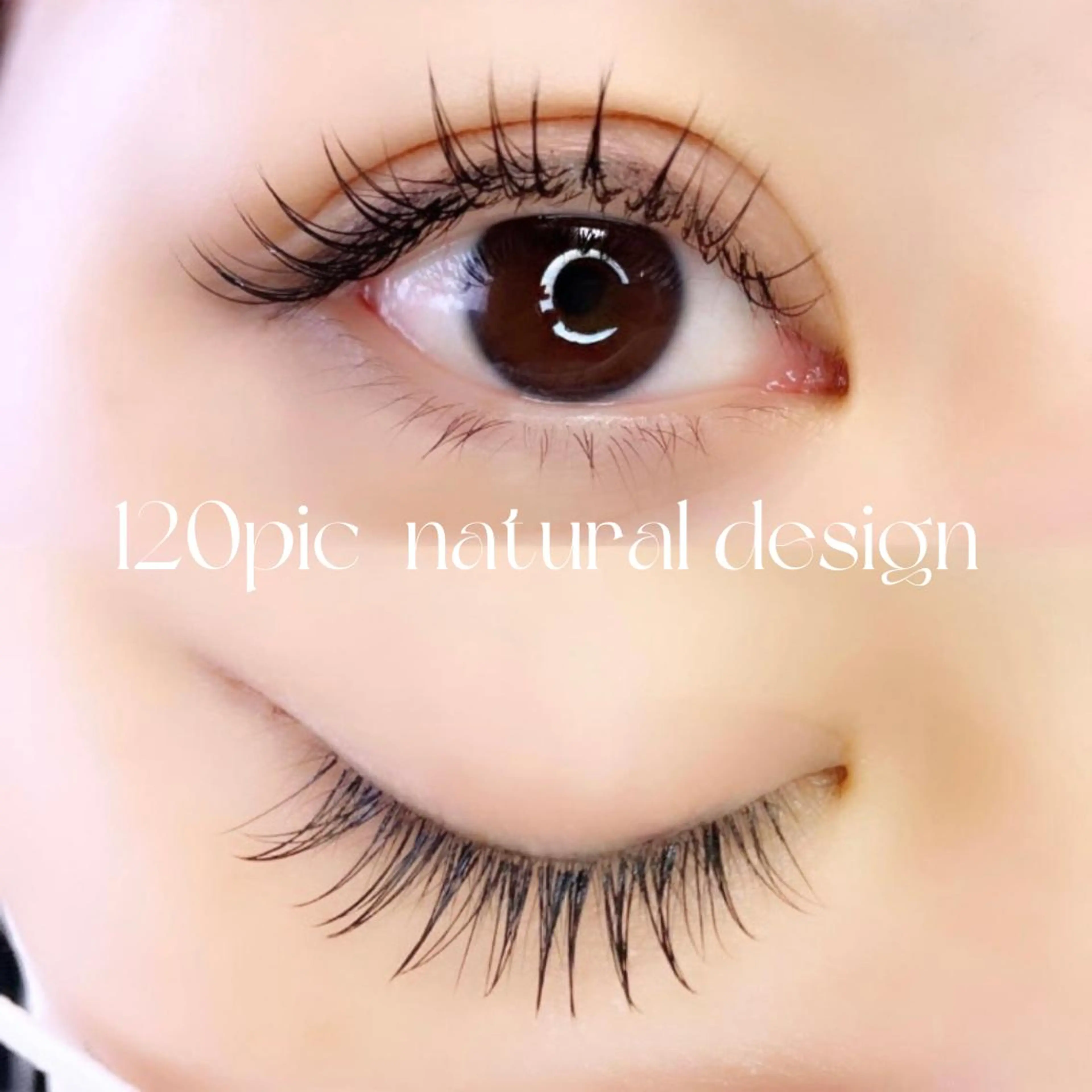 マツエク・マツパ マツエク ｉｃｈｉ ...のマツエク・マツパデザイン