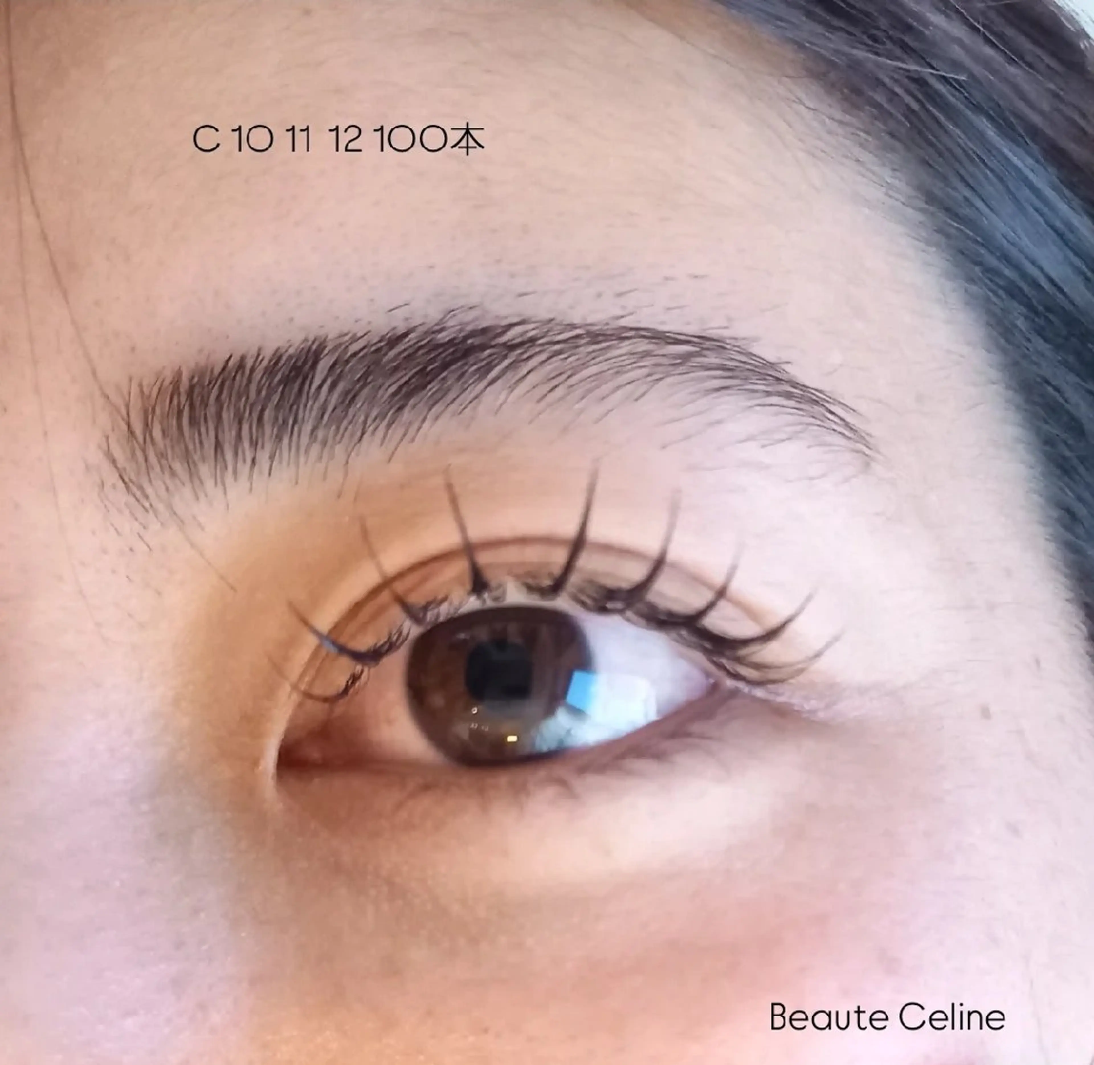 マツエク・マツパ Cカール マツエク beaute.celine所属・ぱっちりパーマ🤎 ﾎﾞｰﾃCelineのマツエク・マツパデザイン