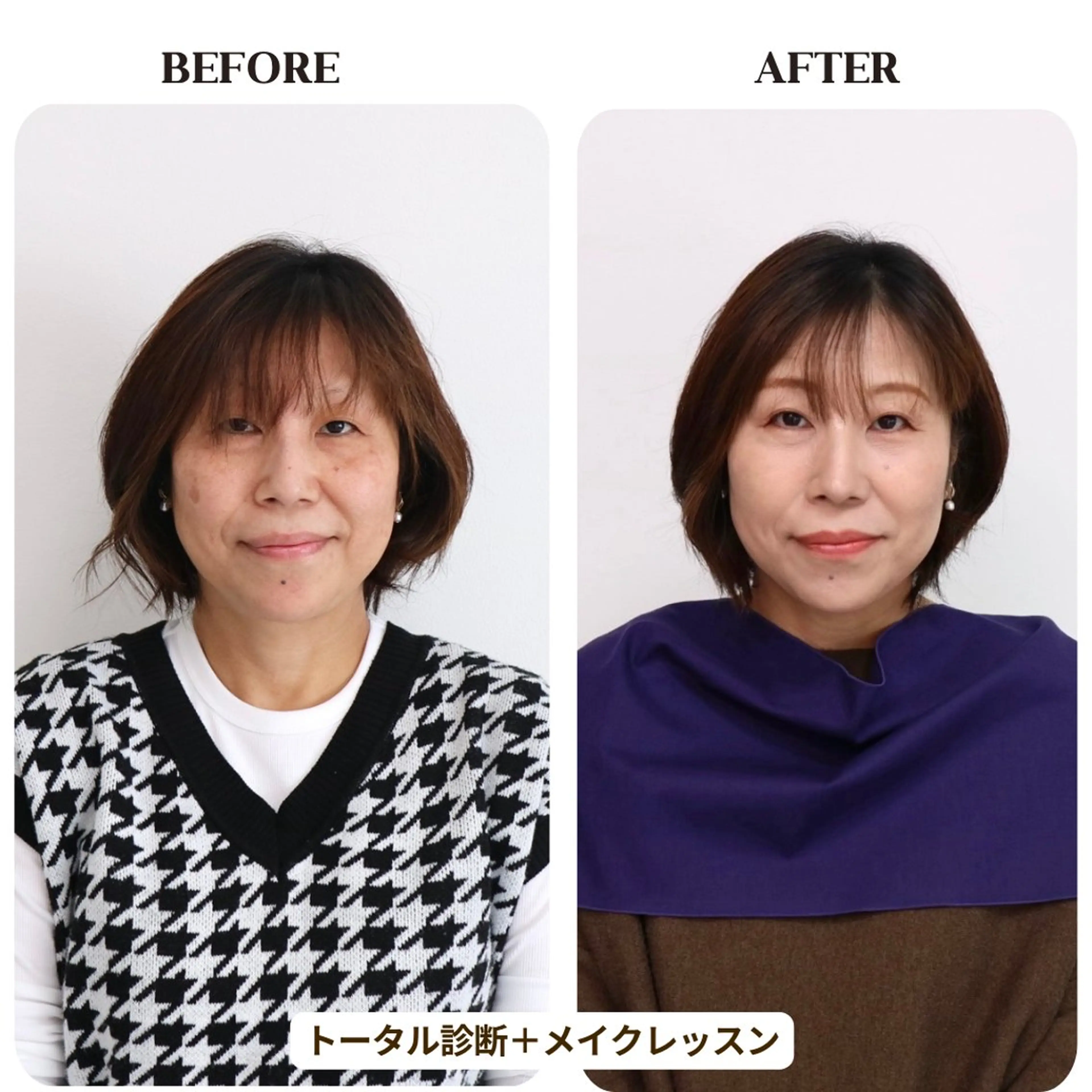 パーソナルカラー診断 骨格診断 顔タイプ診断 Surely シュアリーのその他イメージ