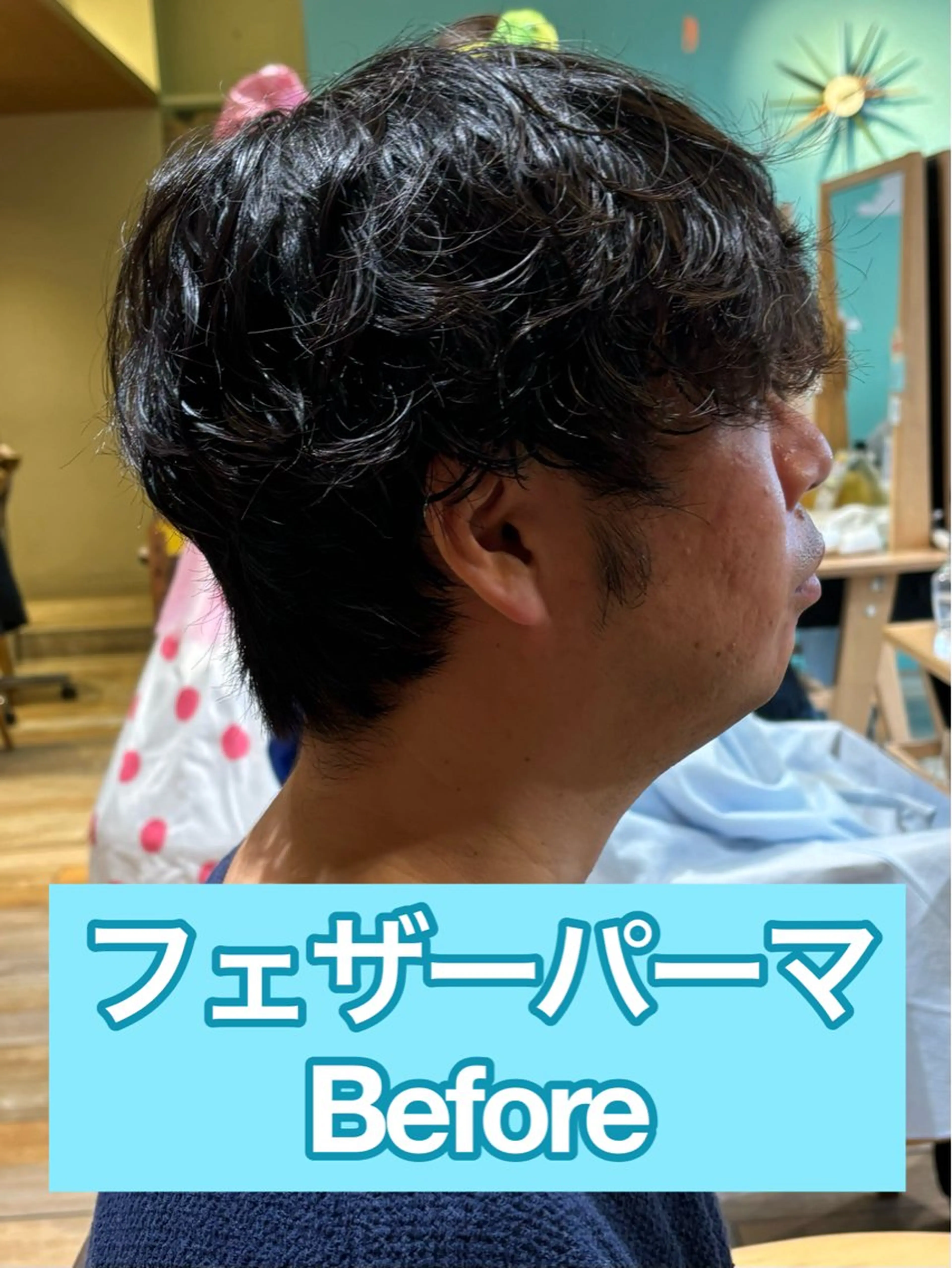 ショート パーマ メンズ ビジネス フェザーパーマ メンズ韓国風 メンズパーマ 韓国風ヘア カット パーマ メンズパーマ&メンズ 縮毛矯正ならヒラノのヘアスタイル