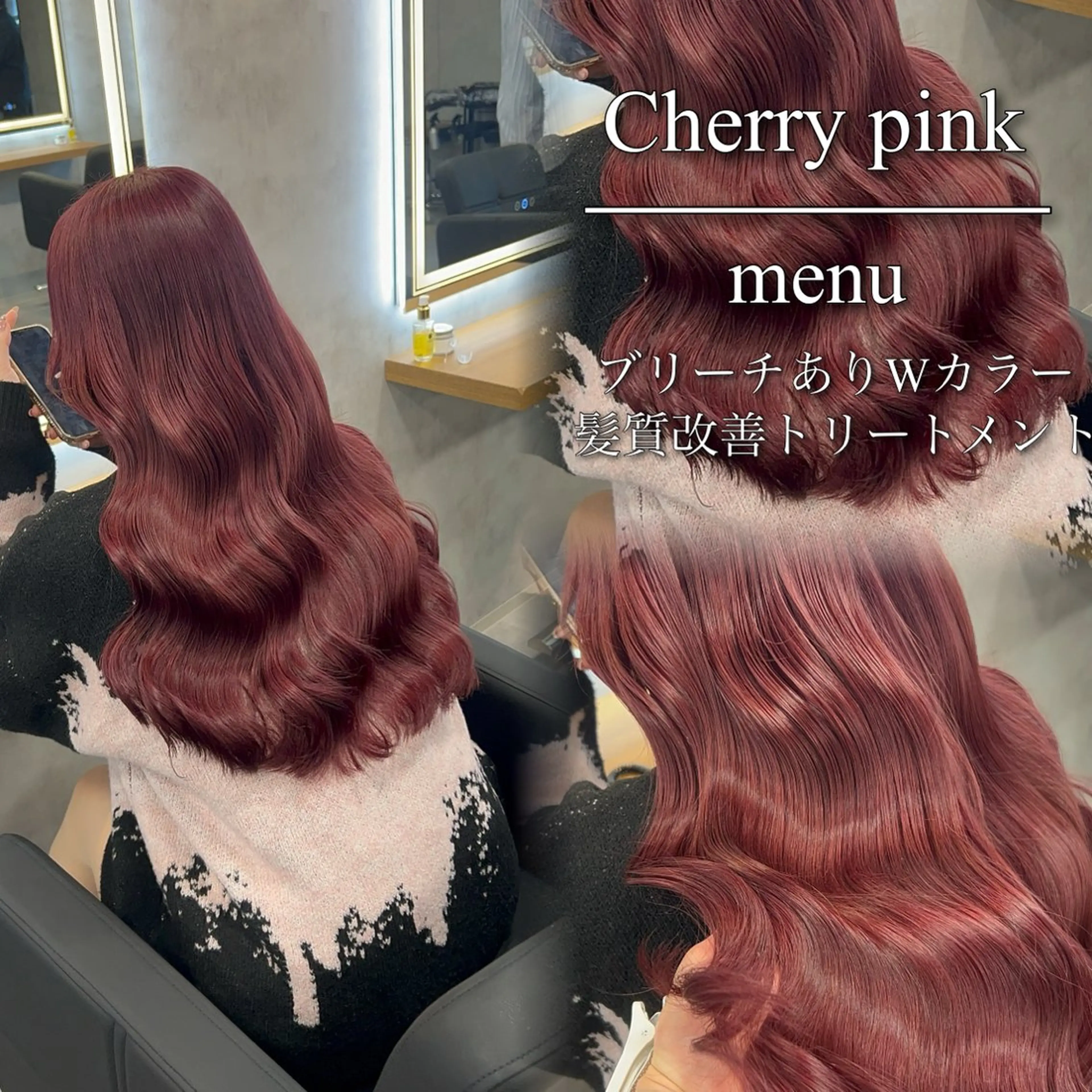 ロング カラー ヘアアレンジ ヘアカラー トリートメント ブリーチなしの達人 🇰🇷KAITOのヘアスタイル