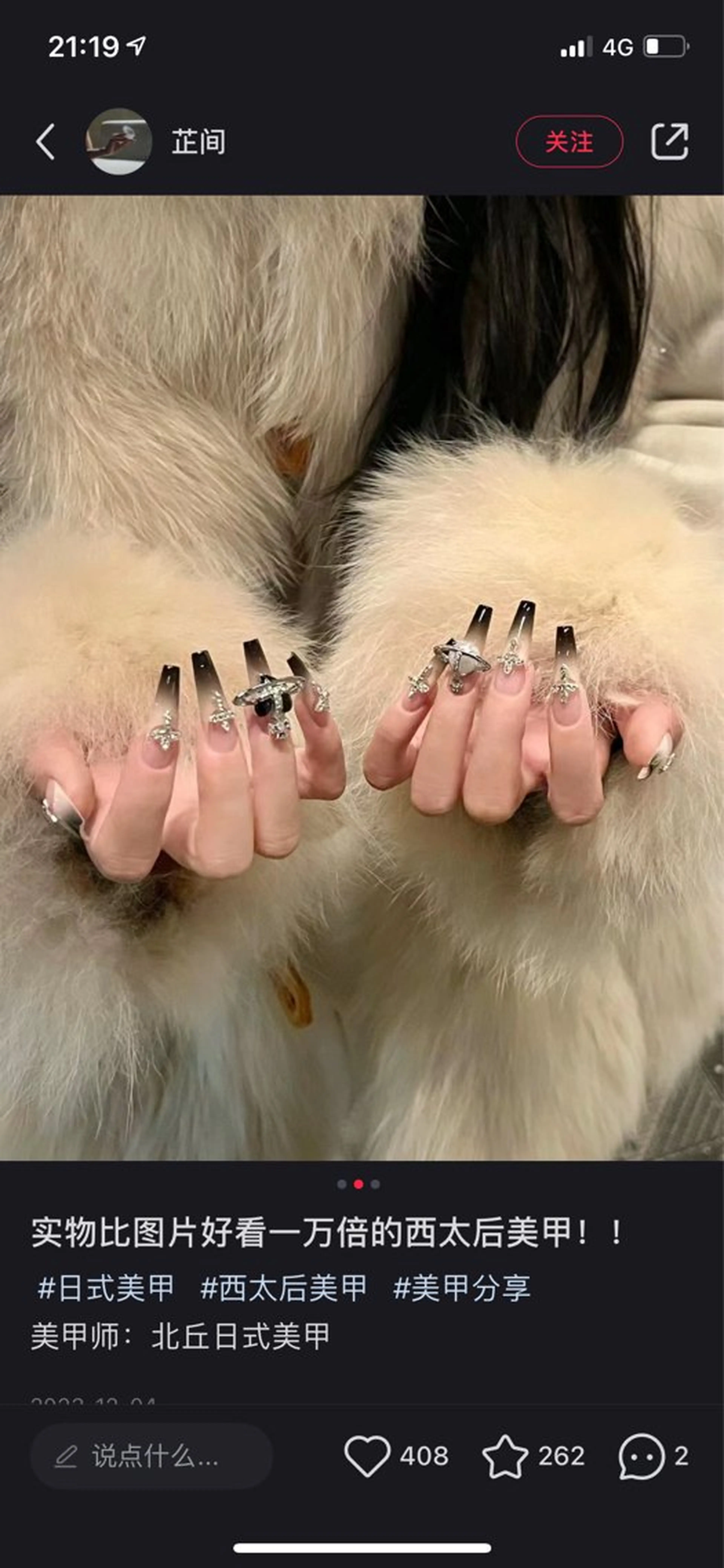 ネイル ハンドネイル D-BEAUTY Nailsalonのネイルデザイン