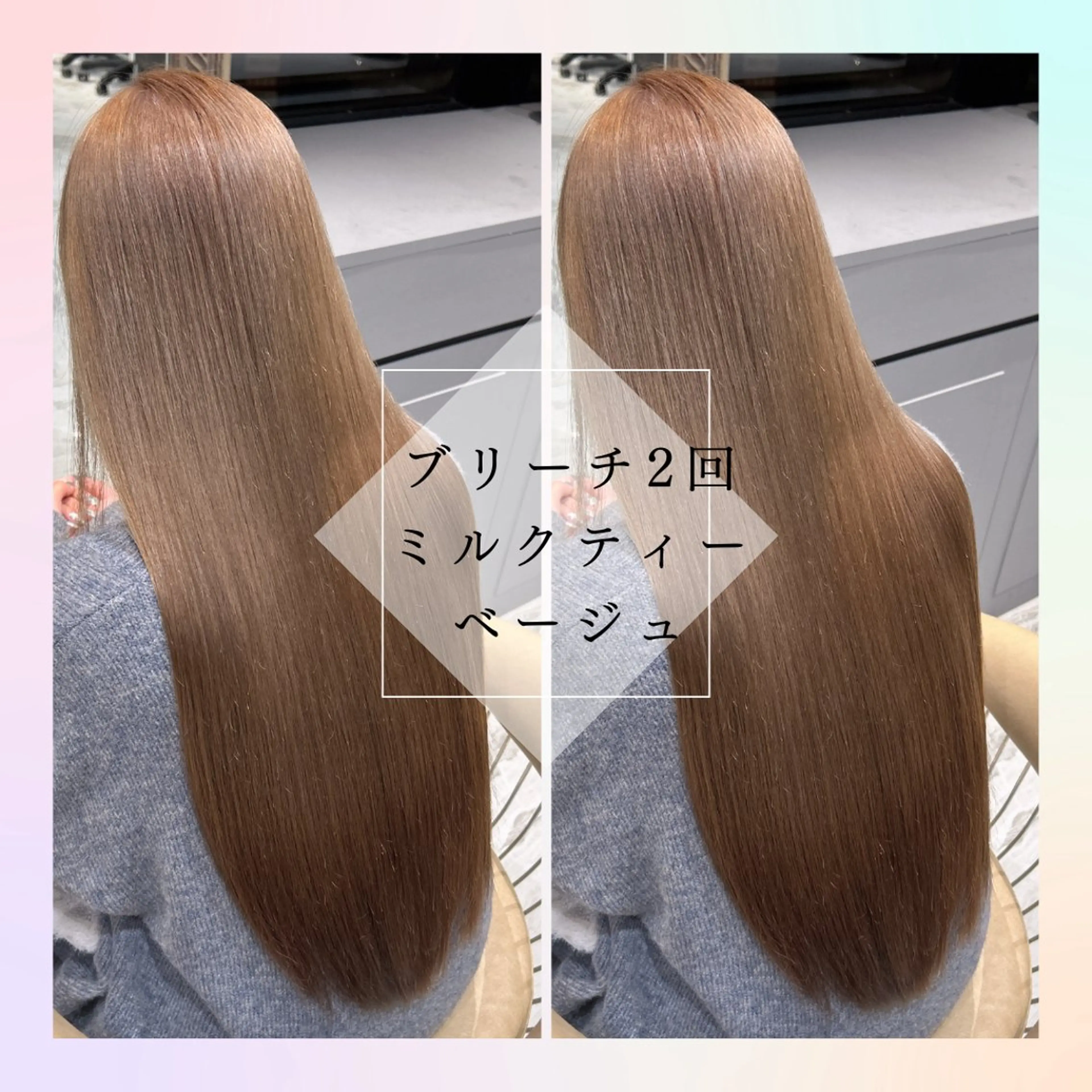 ロング ヘアカラー 🥇KEN /レイヤー/艶カラーのヘアスタイル