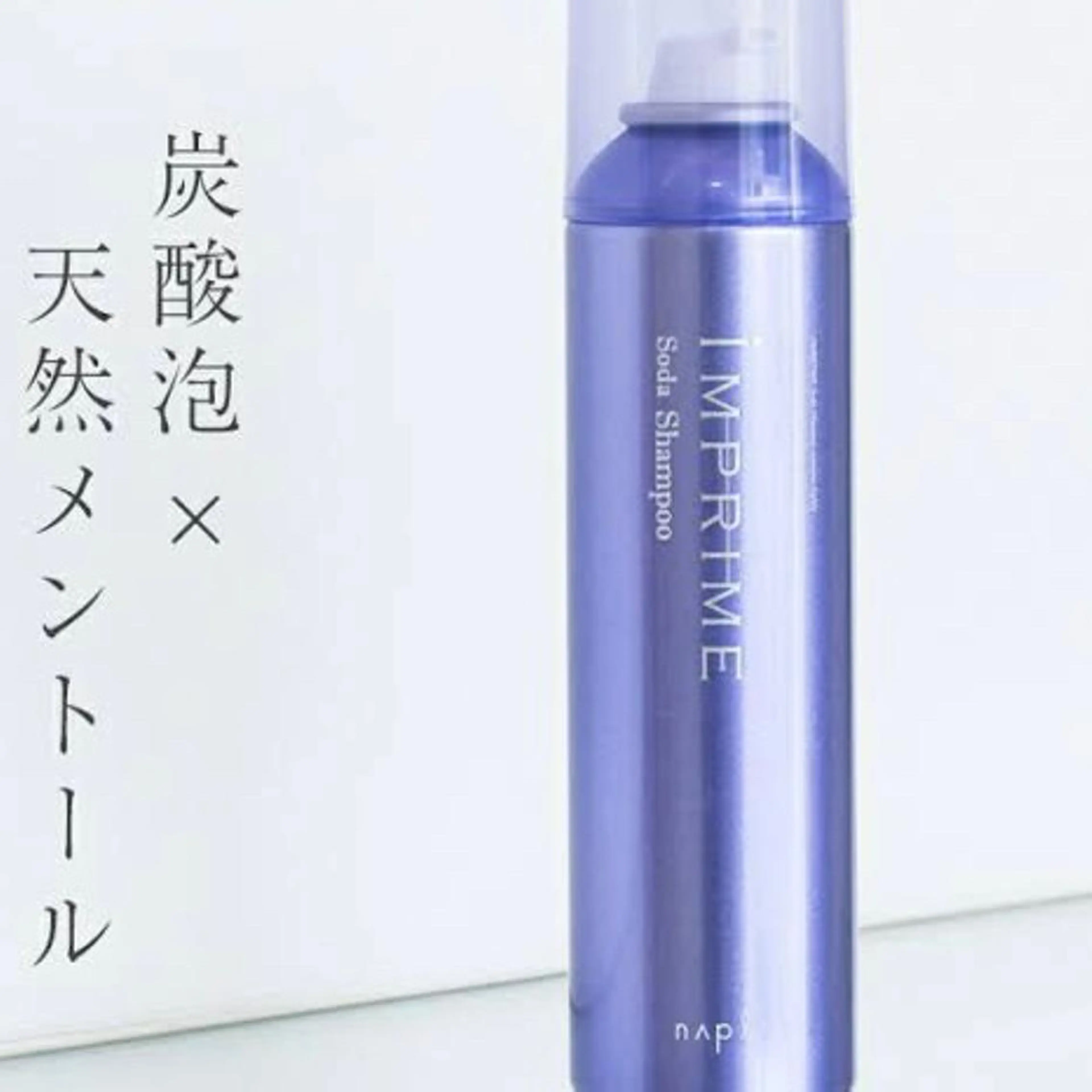 本格ヘッドスパ🌿 ×ヘア　佐藤のヘアスタイル