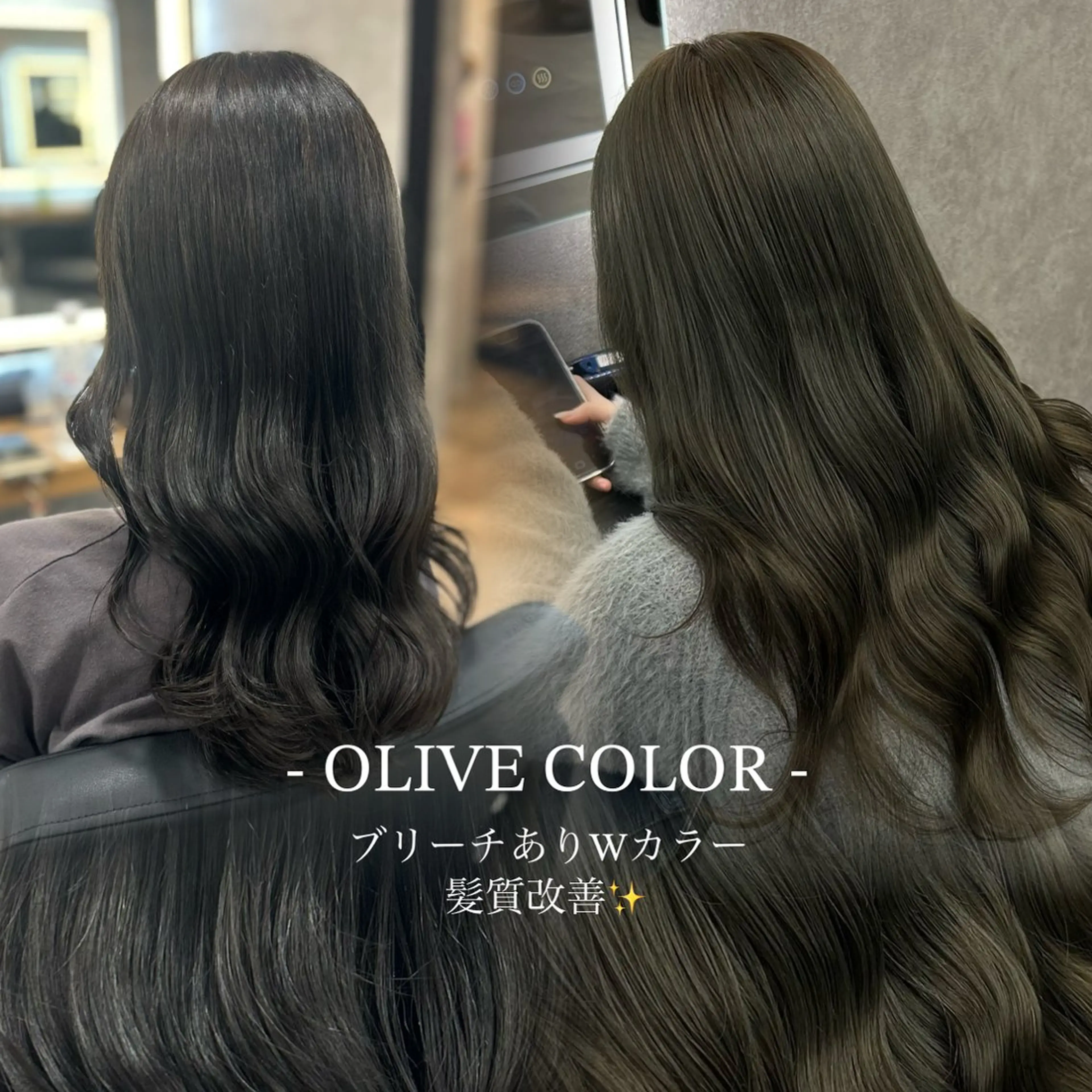 ロング カラー ブリーチ オリーブカラー ナチュラル艶カラー/ YUNAのヘアスタイル