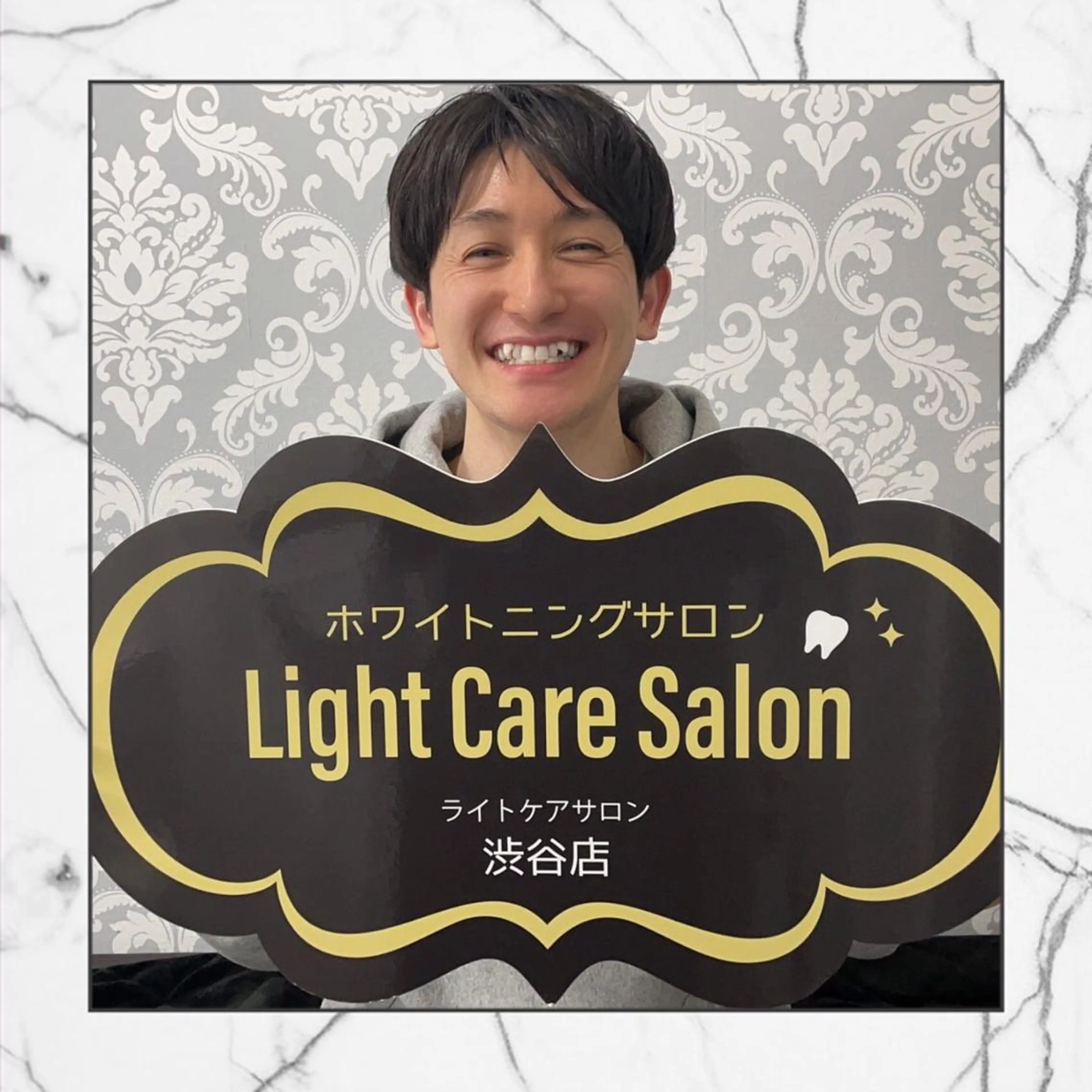 ライトケアサロン 渋谷店② 渡邊のその他イメージ