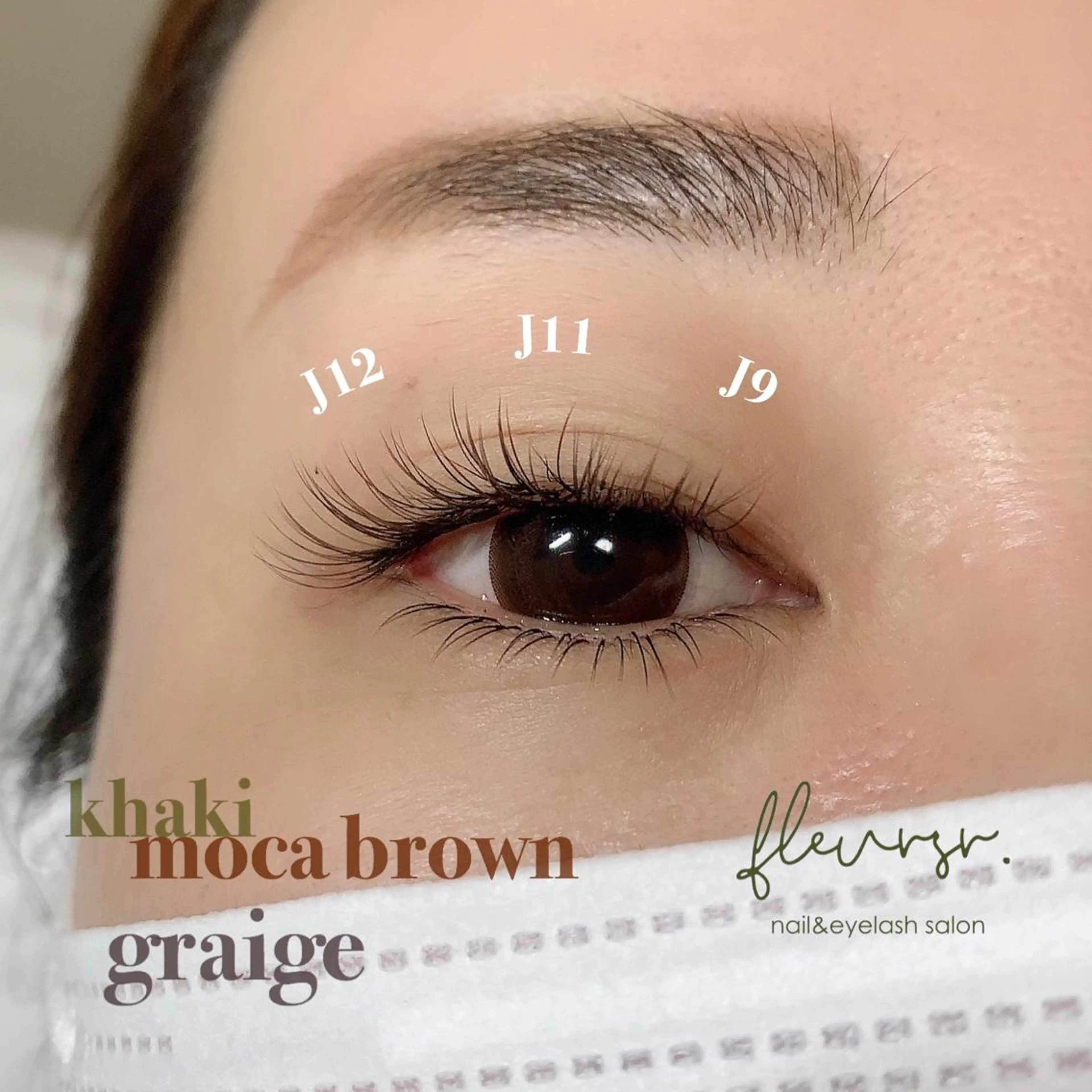 マツエク・マツパ 付け放題 カラーマツエク フラットラッシュ マツエク atore つかさのマツエク・マツパデザイン