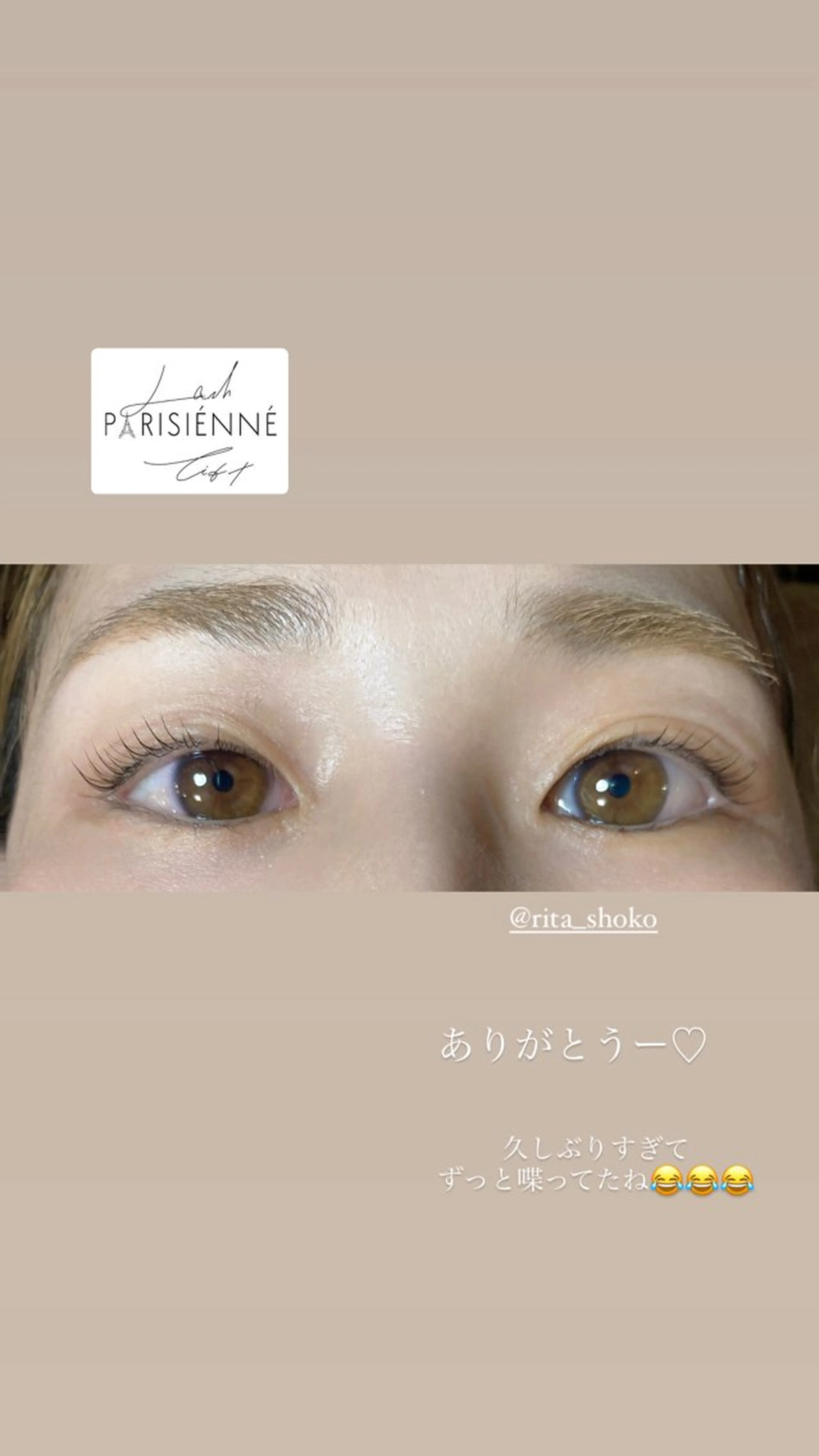 マツエク・マツパ ARCH🌈 CHIAKIのヘアスタイル