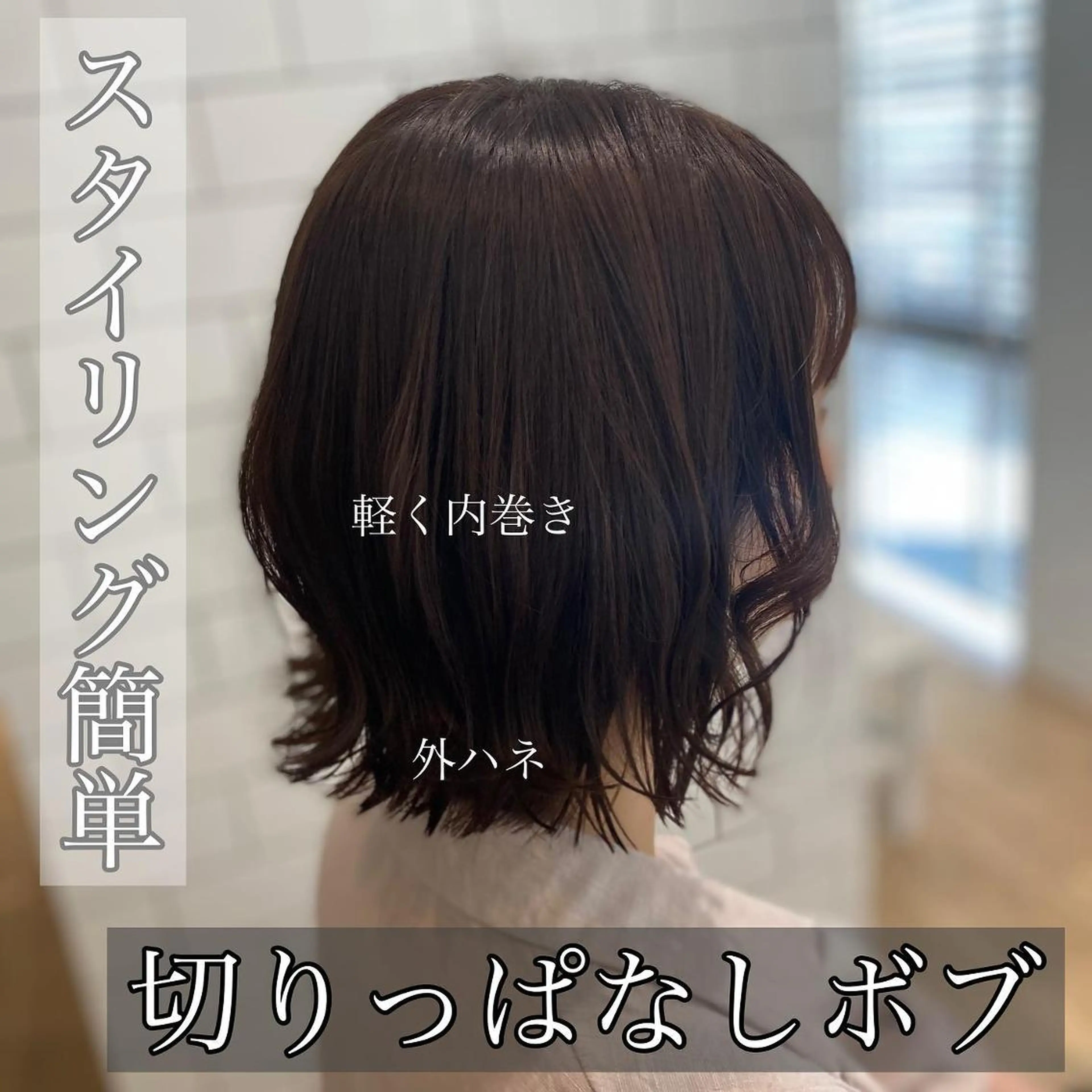 ショート カラー メンズ キッズ 切りっぱなしボブ ショートボブ 子どものヘアアレンジ メンズショート ボブ ショート、ボブなら お任せ❤️石川由美のヘアスタイル