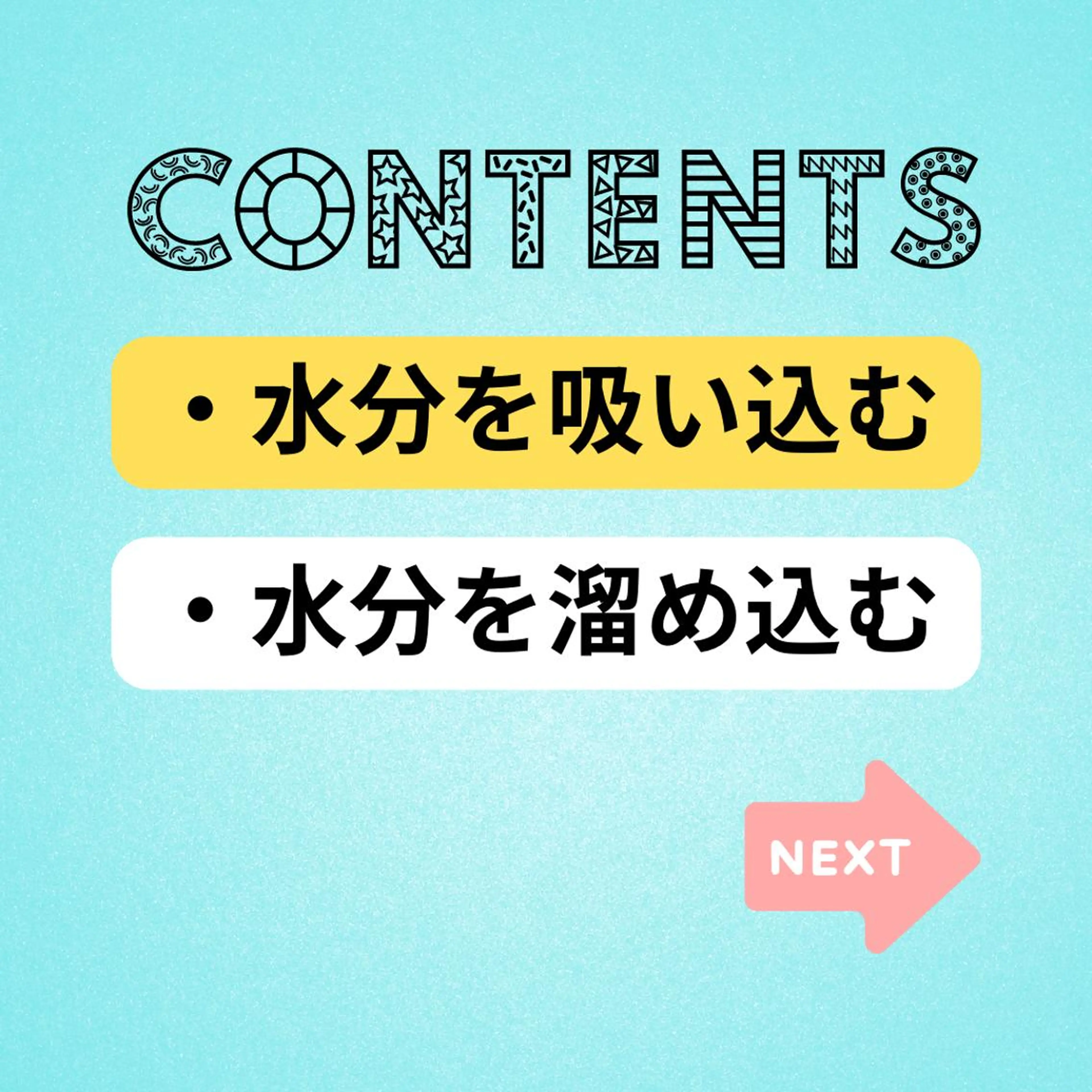 湘南深沢 杉内界喜のエステ・リラクイメージ