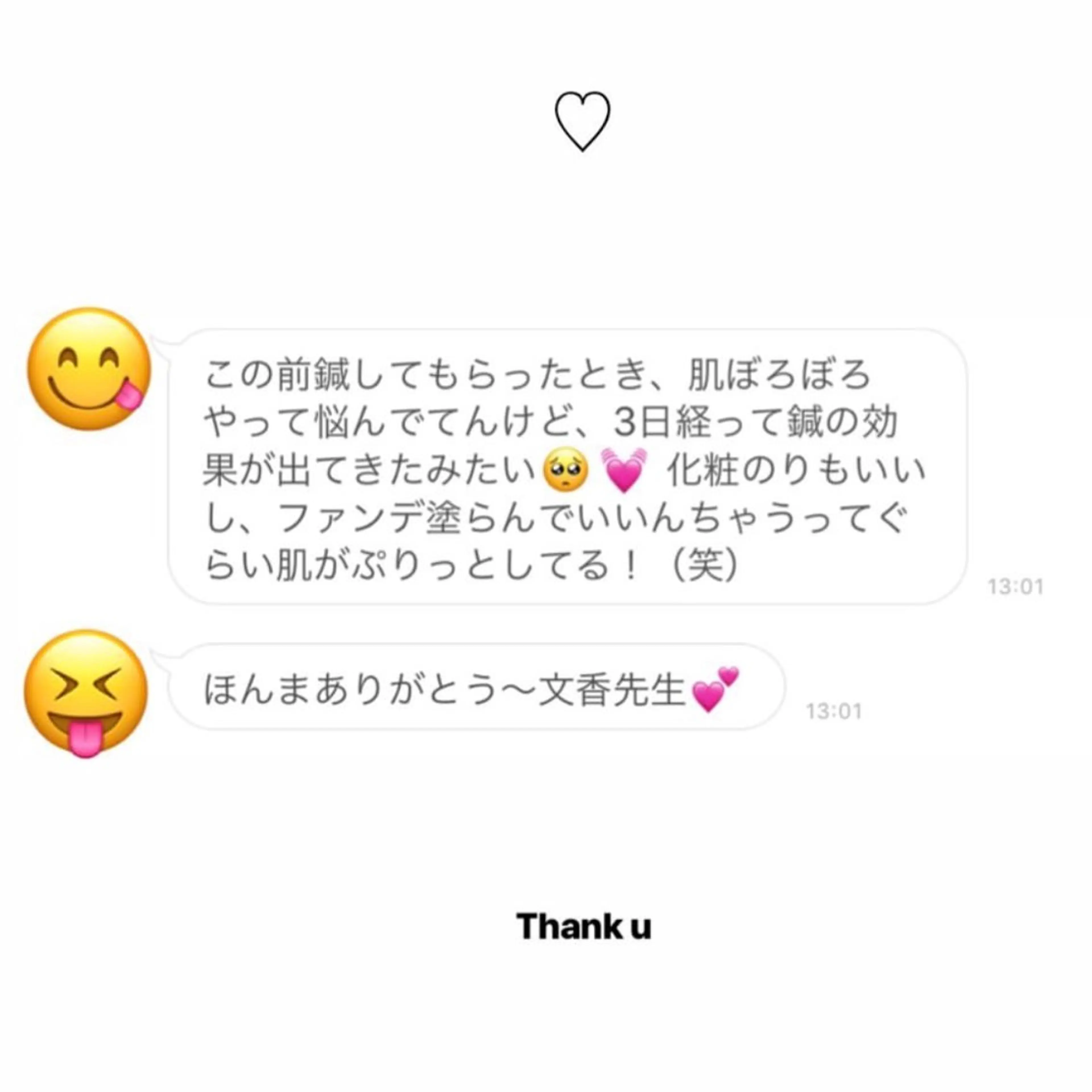 THE  ROOTS所属・美容鍼♡小顔矯正♡ fumikaのエステ・リラクイメージ