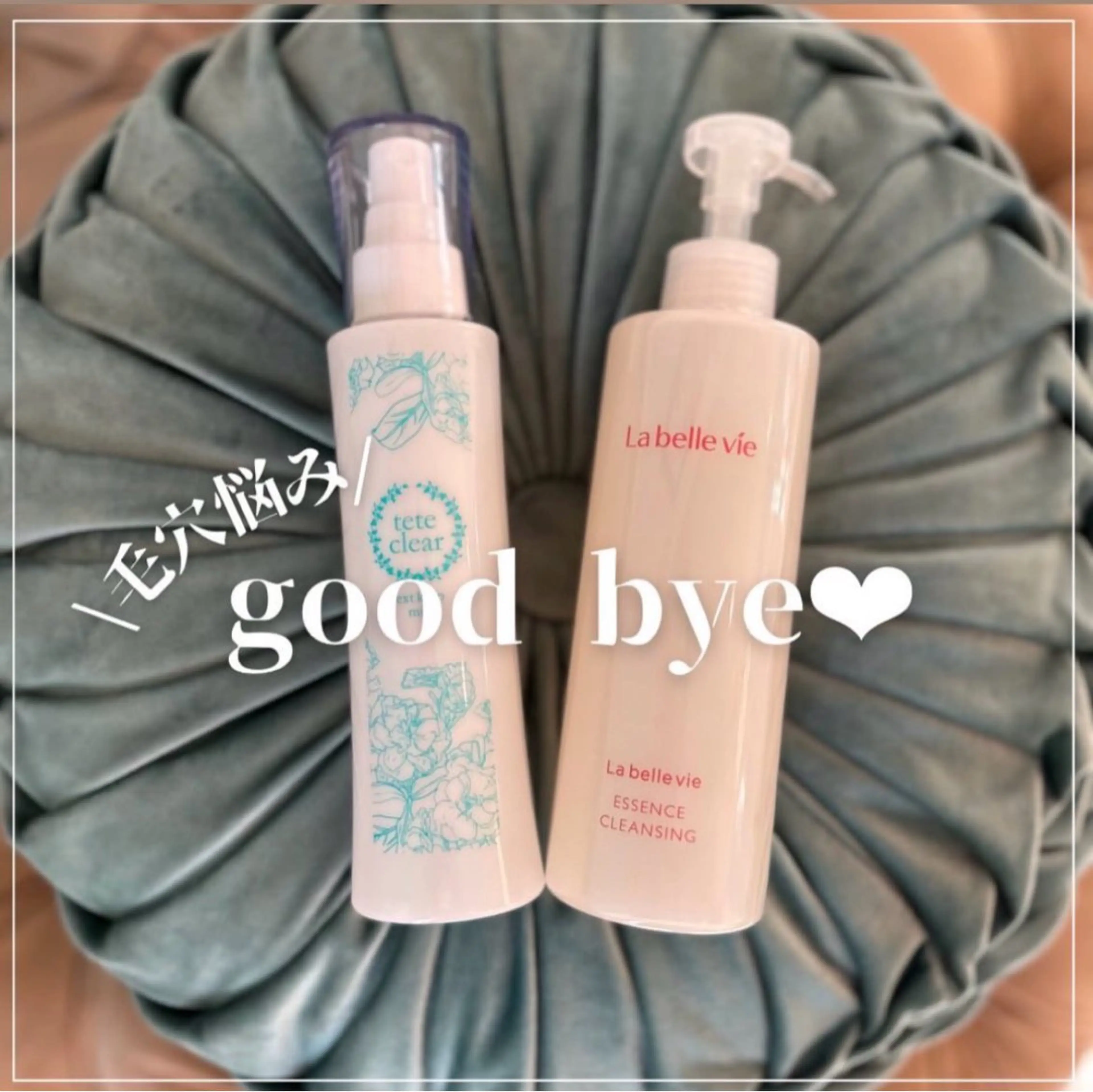 【毛穴専門店】 瑞江|yukaのエステ・リラクイメージ