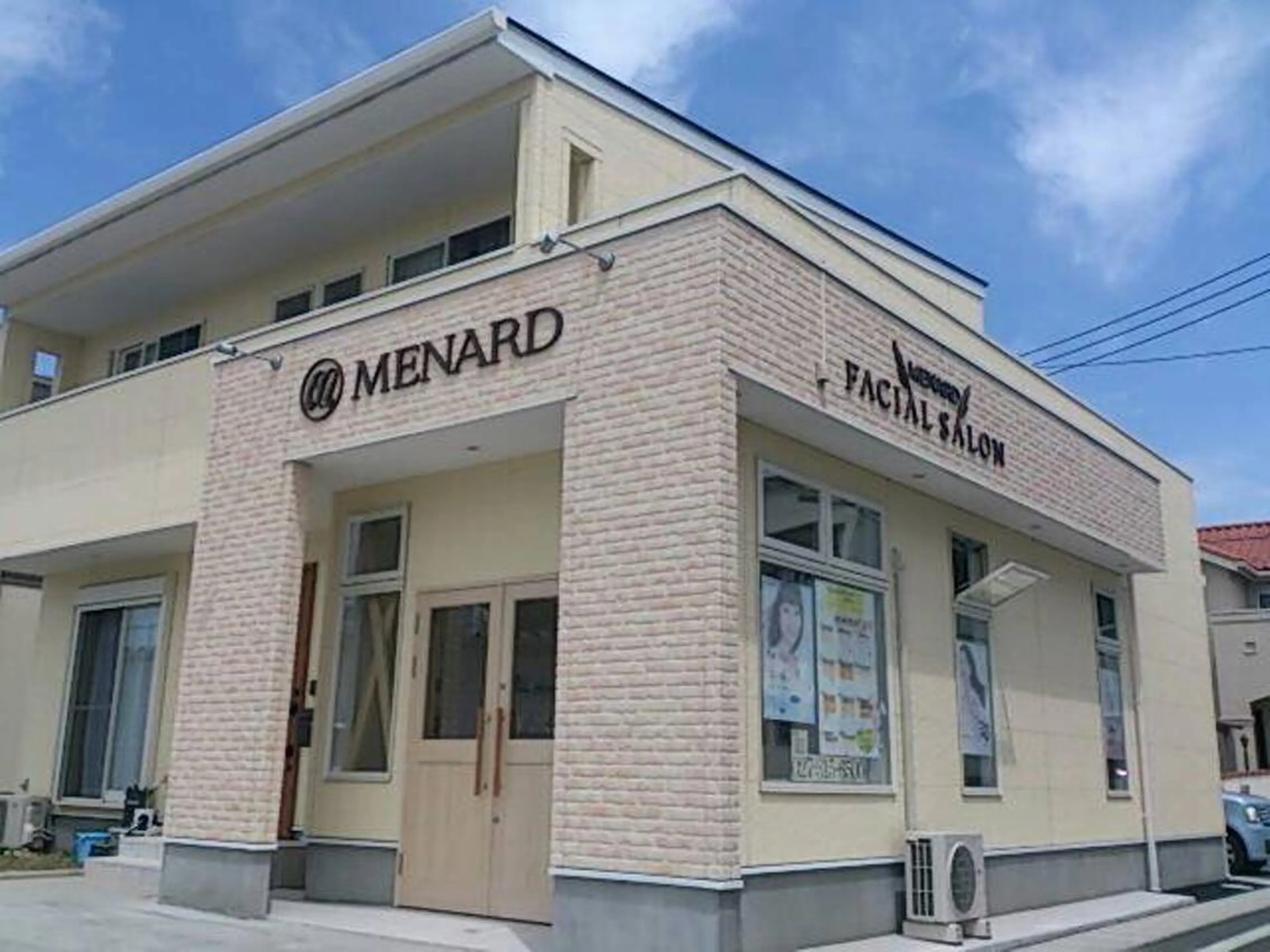 メナードフェイシャルサロン高崎倉賀野店所属・メナード山口 陽子のエステ・リラクイメージ