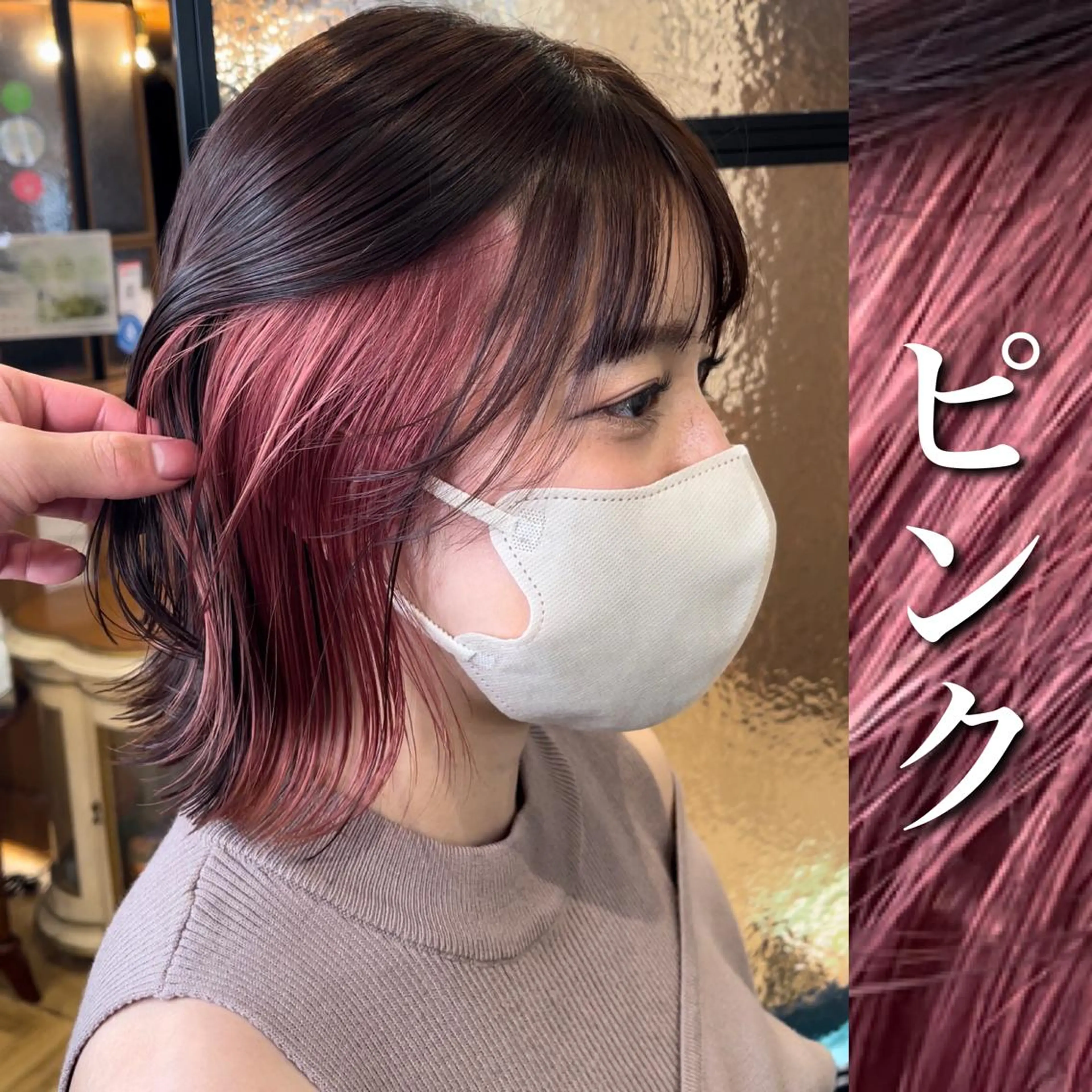 ミディアム ヘアカラー トリートメント サロウィン池袋店所属・マンツーマン施術 山口つよしのヘアスタイル
