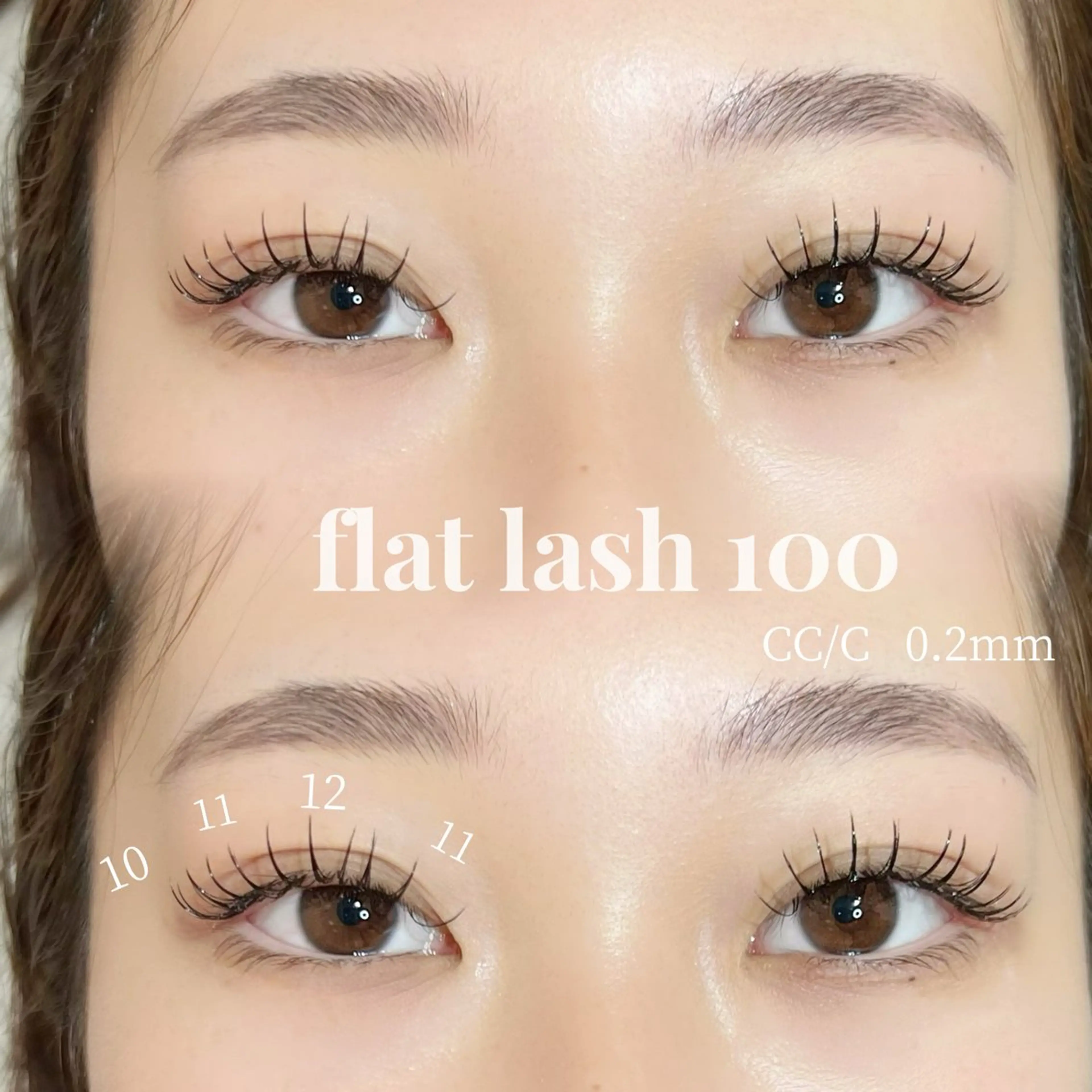 マツエク・マツパ ラッシュリフト高評価 /HITOMIのマツエク・マツパデザイン