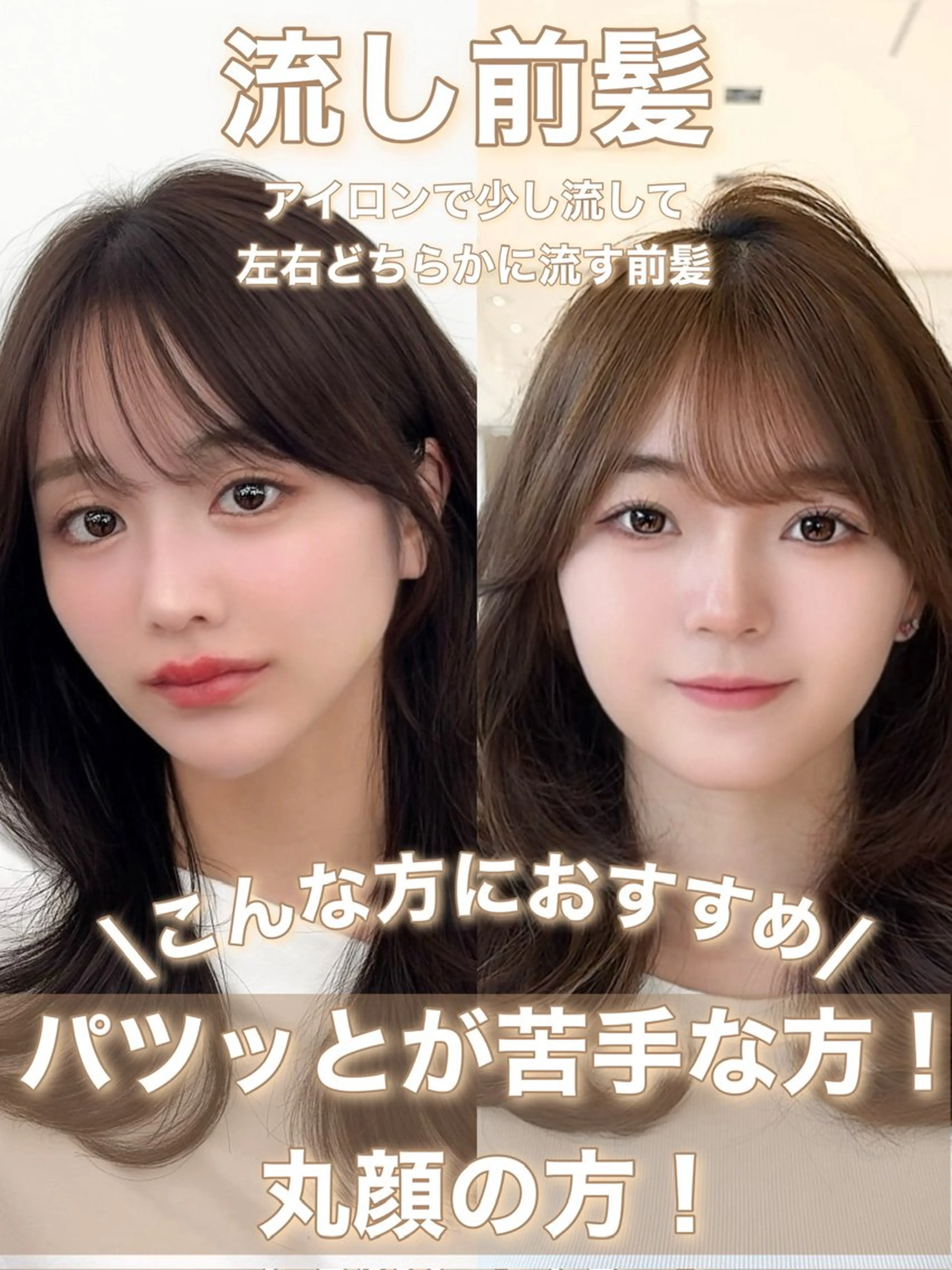 ミディアム カラー ヘアアレンジ 最小顔周り&レイヤー 特化/池袋/kokiのヘアスタイル