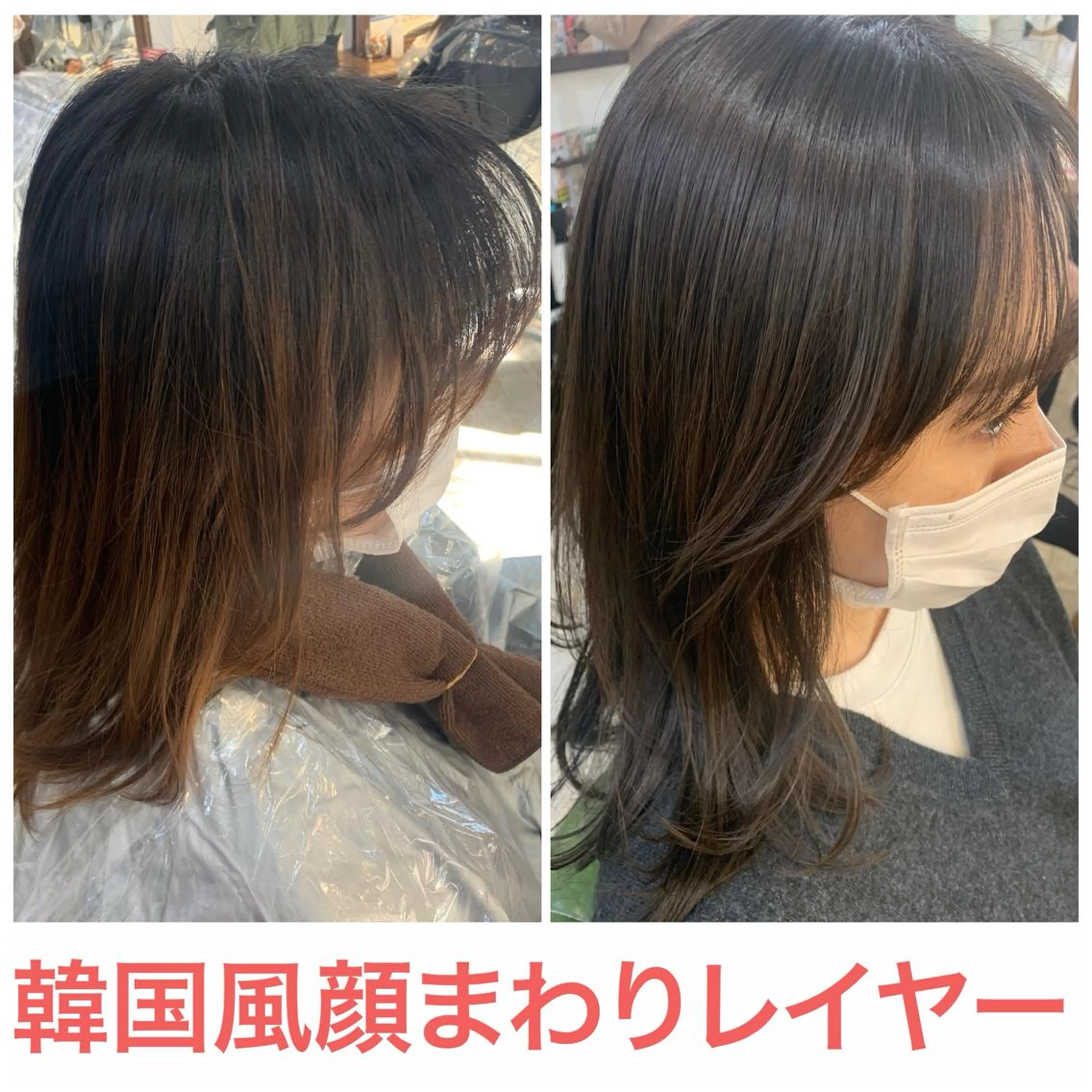 セミロング レイヤーカット カット トリートメント 藤間 帆乃夏（とうまほのかのヘアスタイル