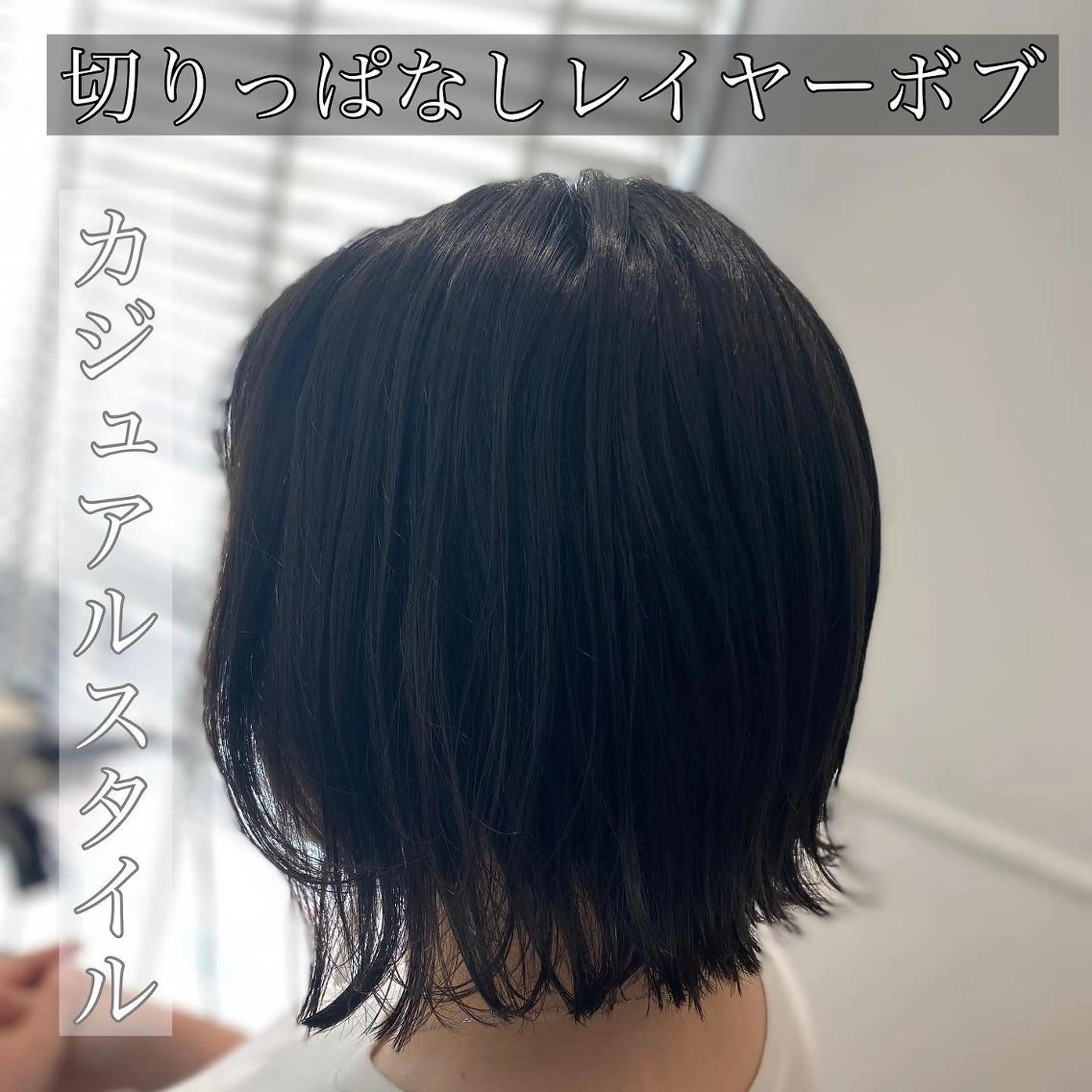 ショート カラー メンズ キッズ 切りっぱなしボブ ショートボブ 子どものヘアアレンジ メンズショート ボブ ショート、ボブなら お任せ❤️石川由美のヘアスタイル
