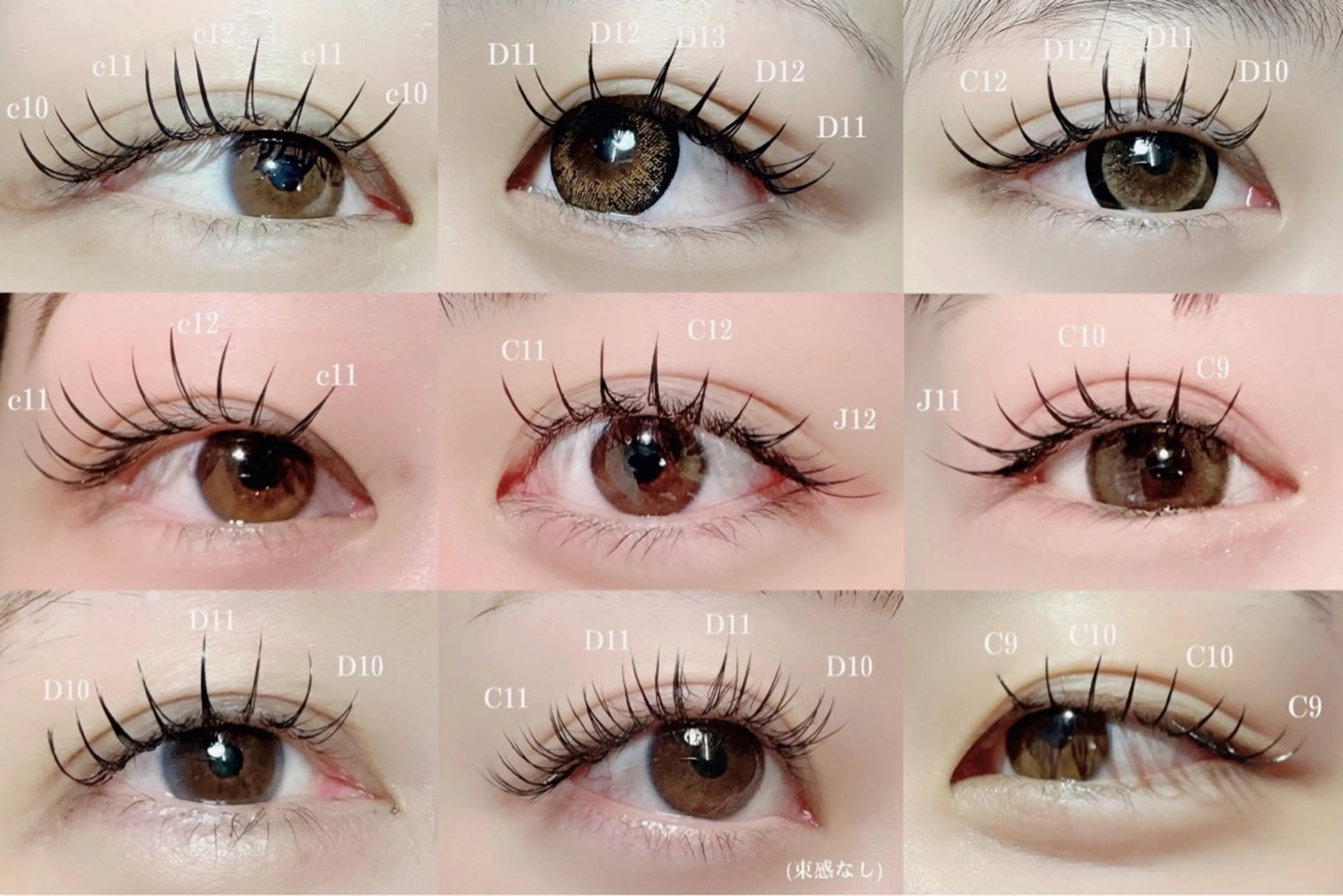 マツエク・マツパ Apis🎀 愛媛/松山のマツエク・マツパデザイン