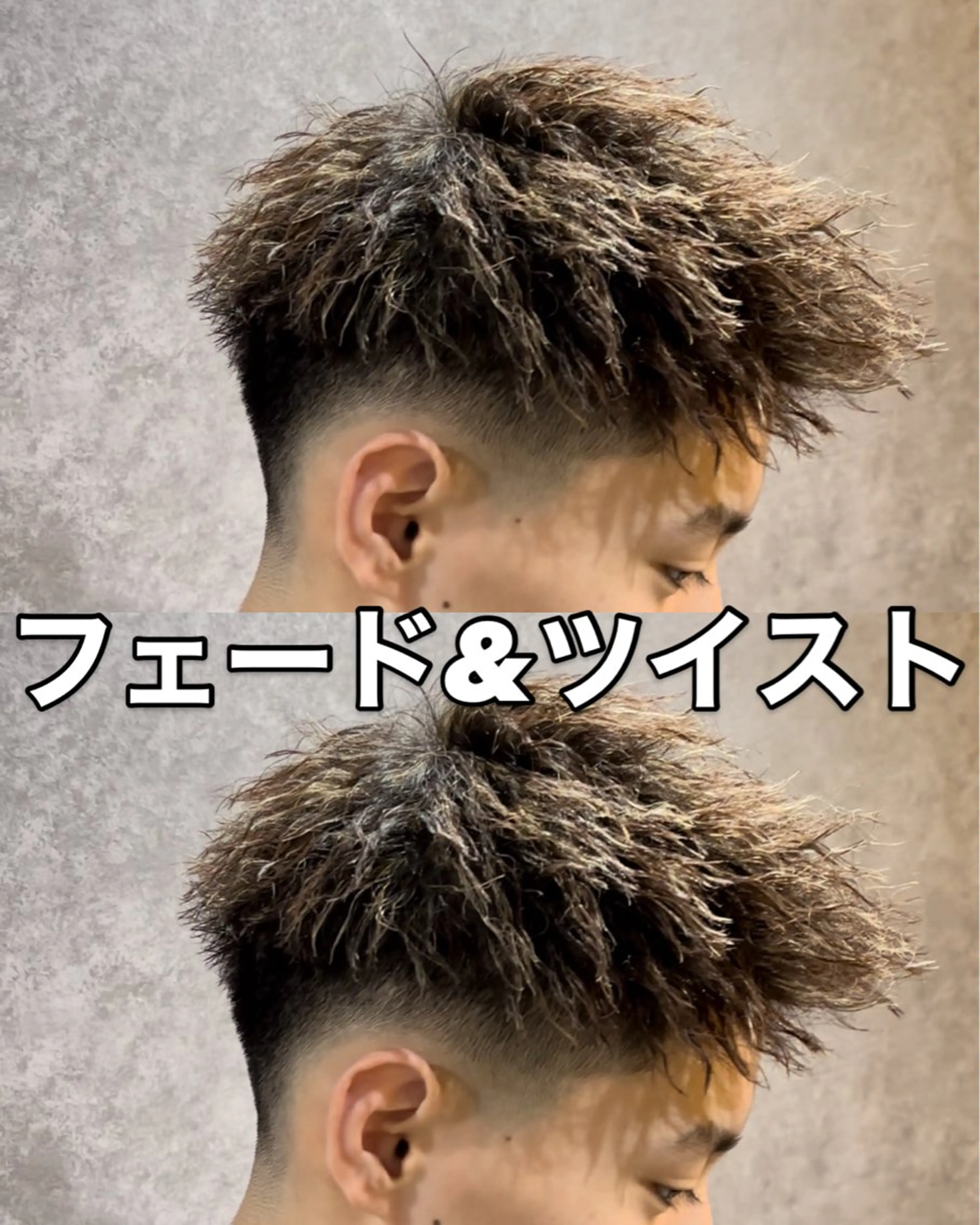 ショート カラー パーマ メンズ シュンヤ🔥メンズ パーマ特化🔥新小岩のヘアスタイル