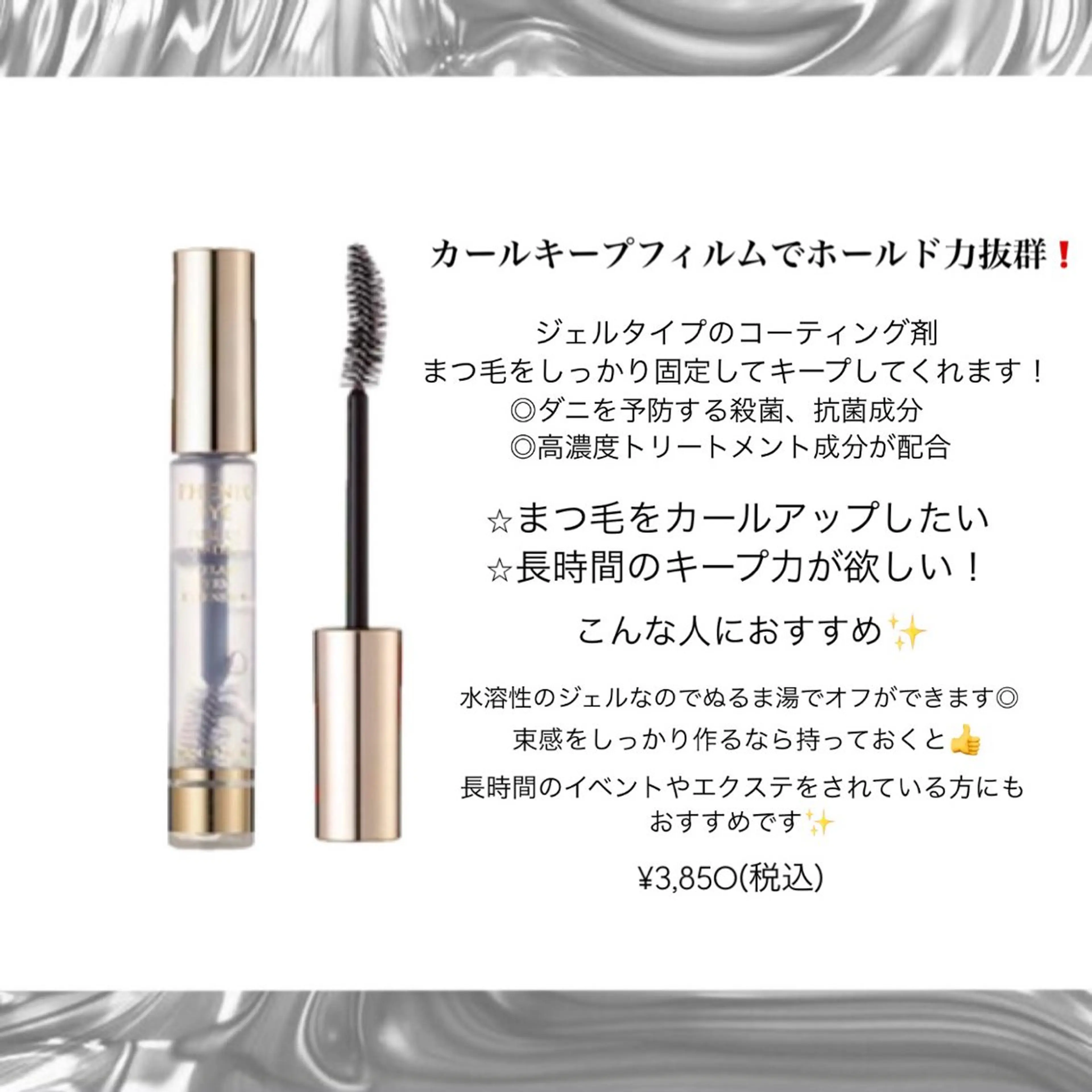 マツエク・マツパ YEON Mao🍒のマツエク・マツパデザイン