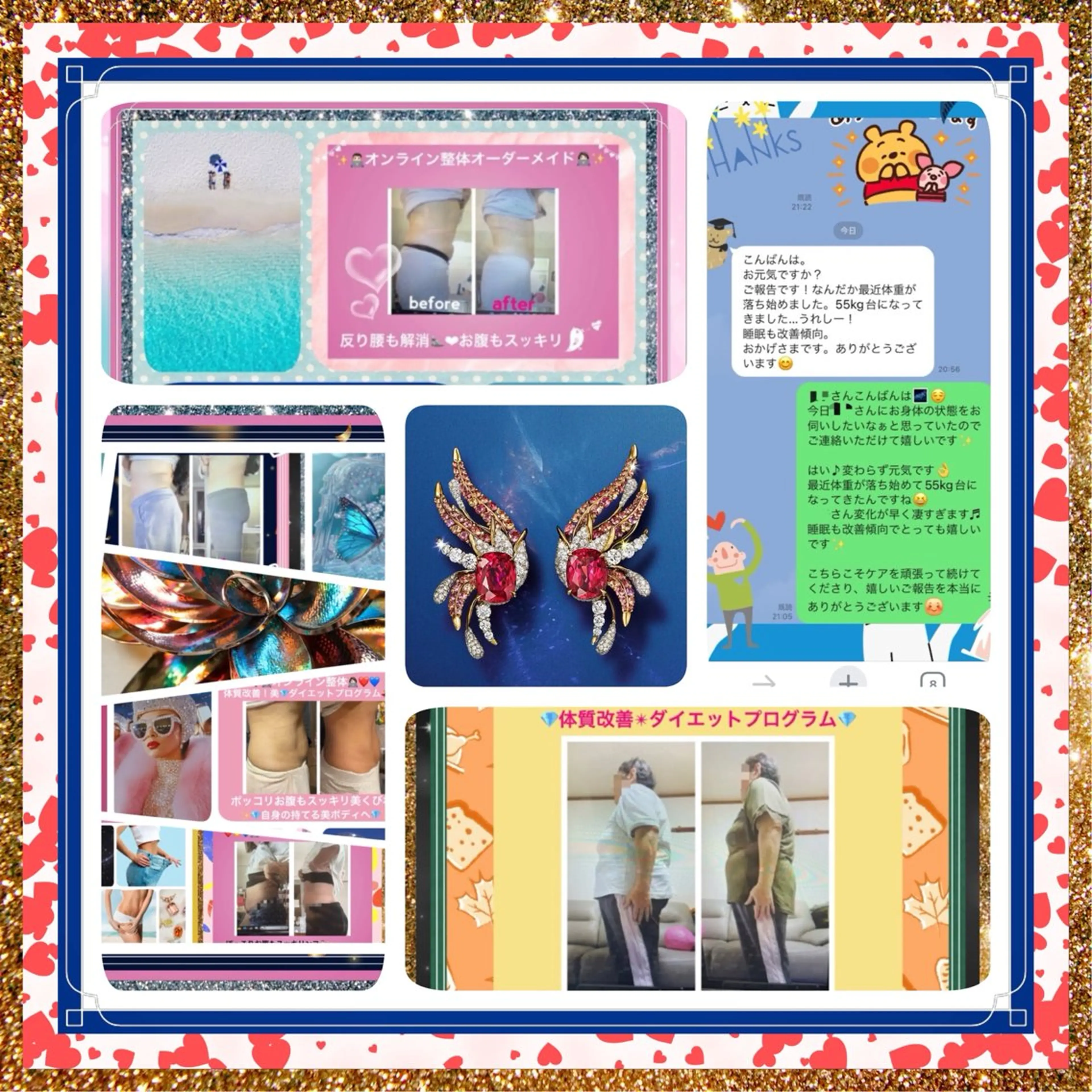 その他 美容整体サロンMikie所属・小沼 美希恵のその他イメージ