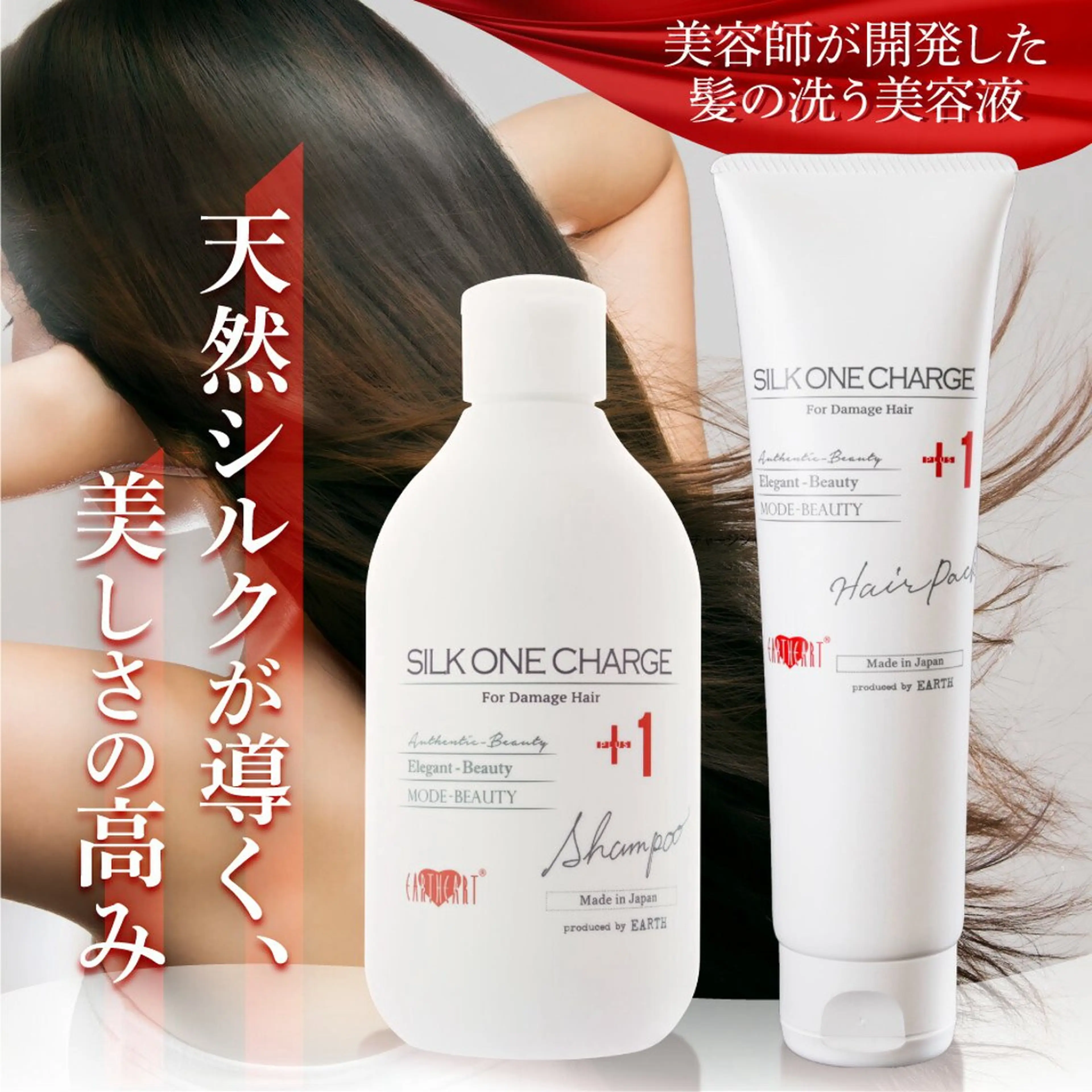 ロング 【溝の口の艶髪の神様 】田仲雄大のヘアスタイル