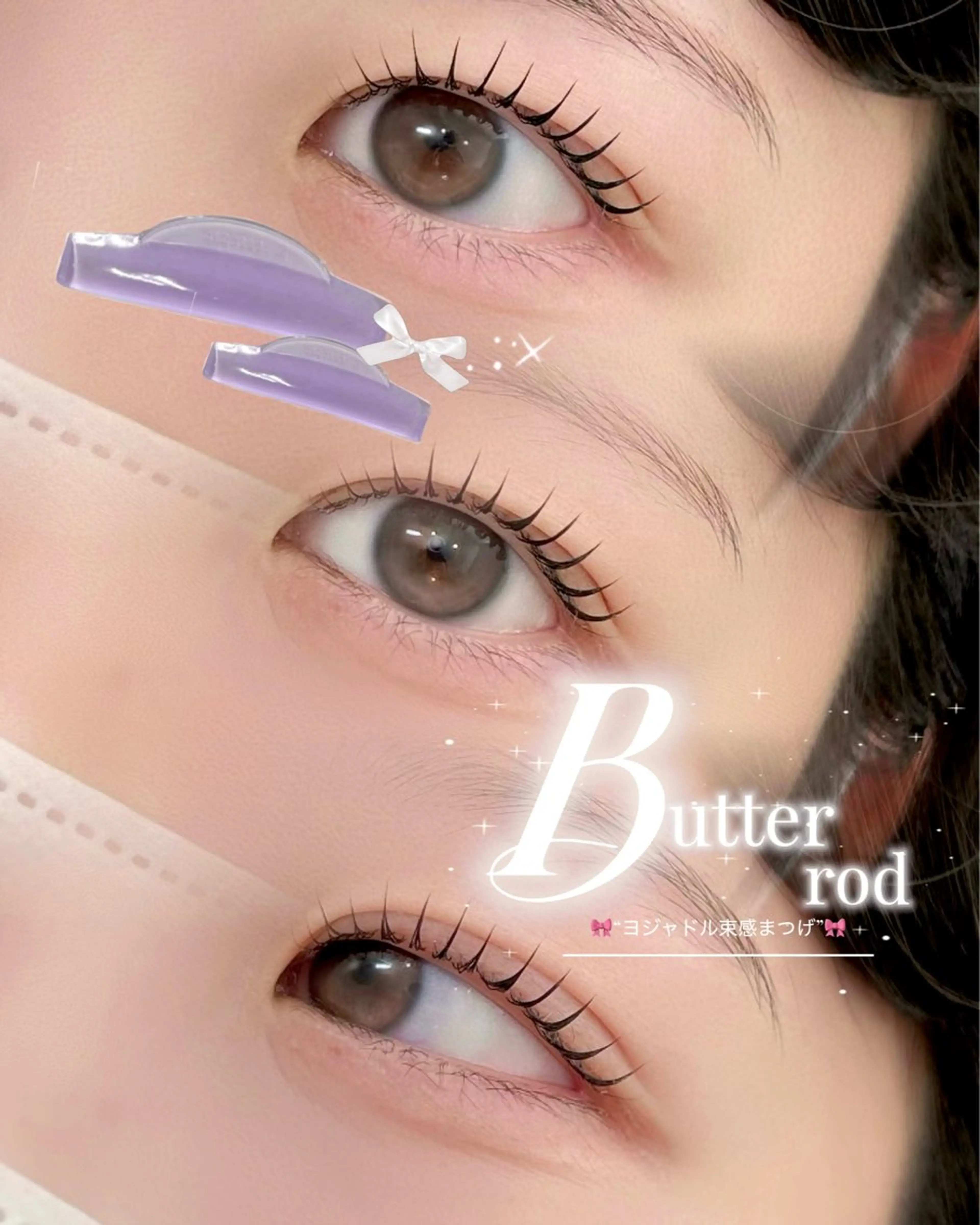 マツエク・マツパ 束感まつ毛 マツパ CHARIRE所属・チカ♡ /韓国まつげのマツエク・マツパデザイン