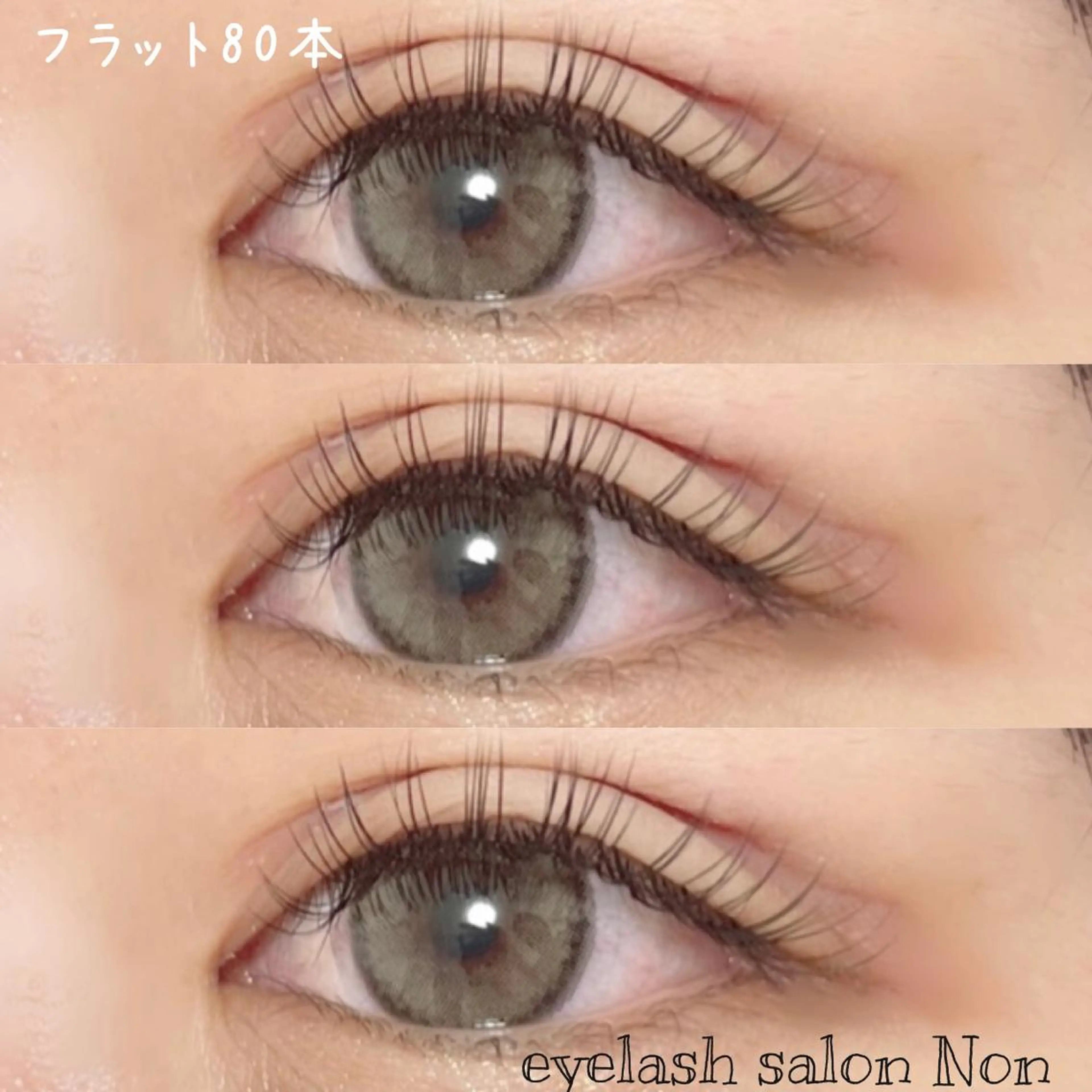 マツエク・マツパ 香里園 eyelashNonのマツエク・マツパデザイン