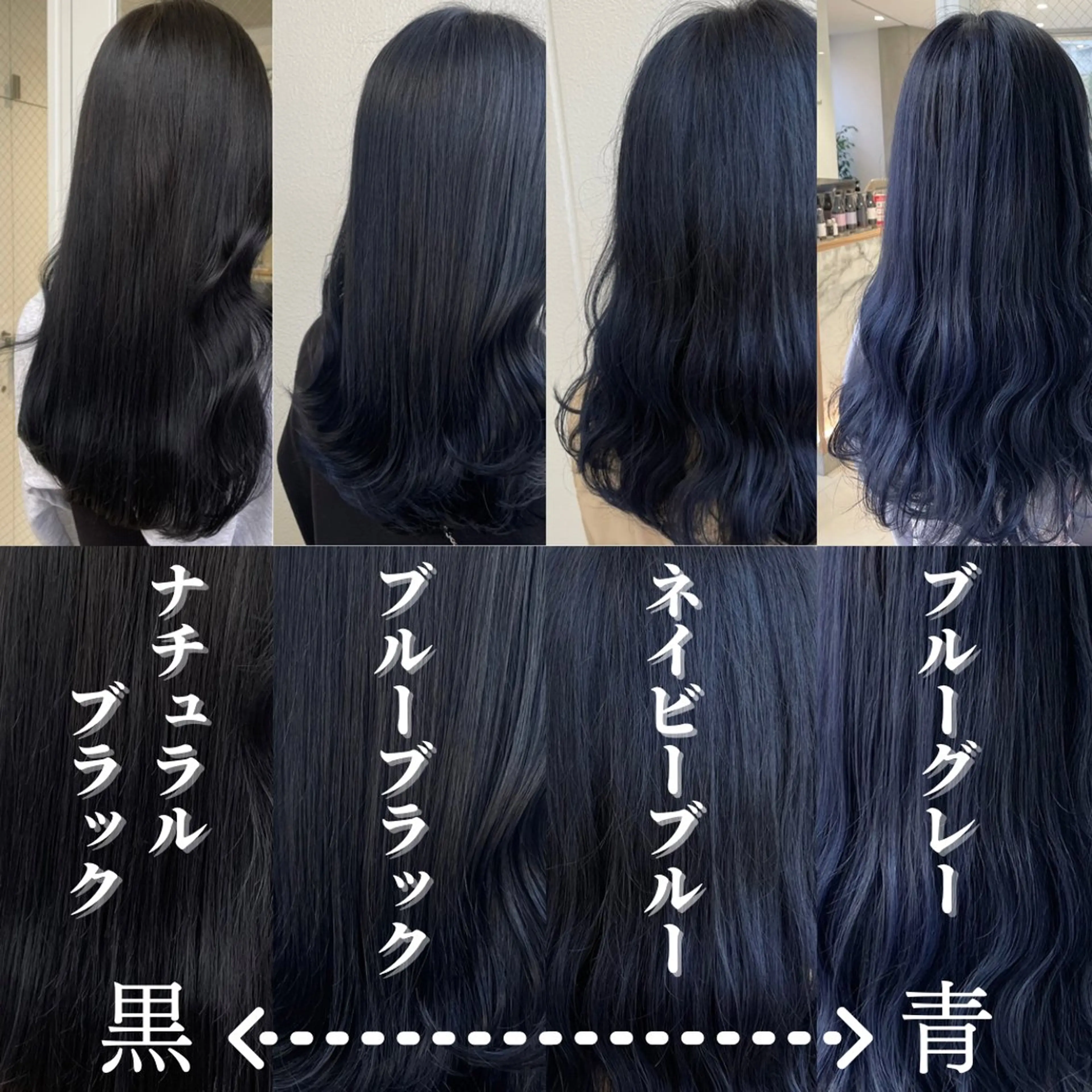 カラー ヘアアレンジ ネイビーカラー 《暖色/韓国hair 》🇰🇷桑原ユキネのヘアスタイル