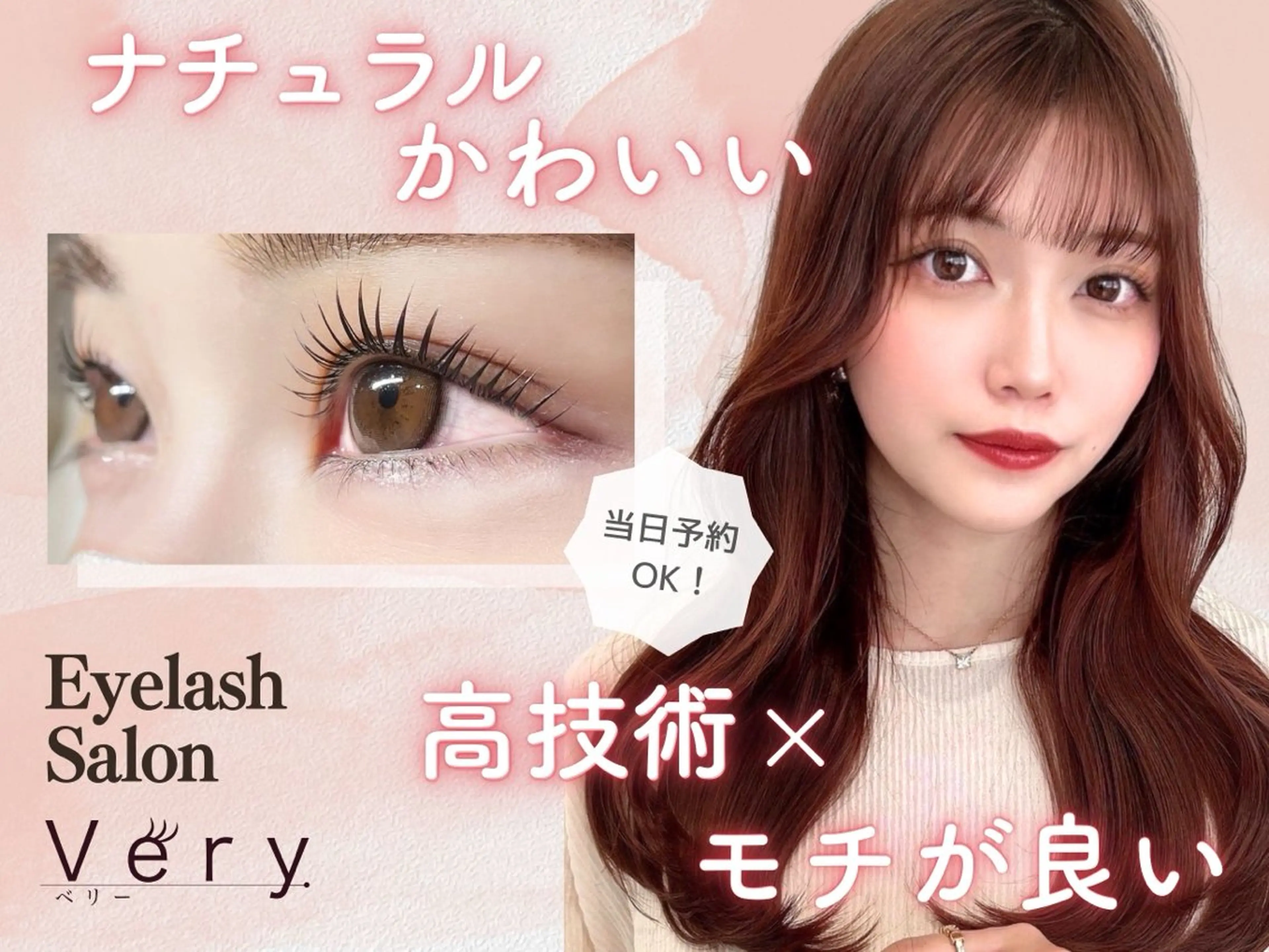 マツエク・マツパ マツエク/マツパ /まい🎀のマツエク・マツパデザイン