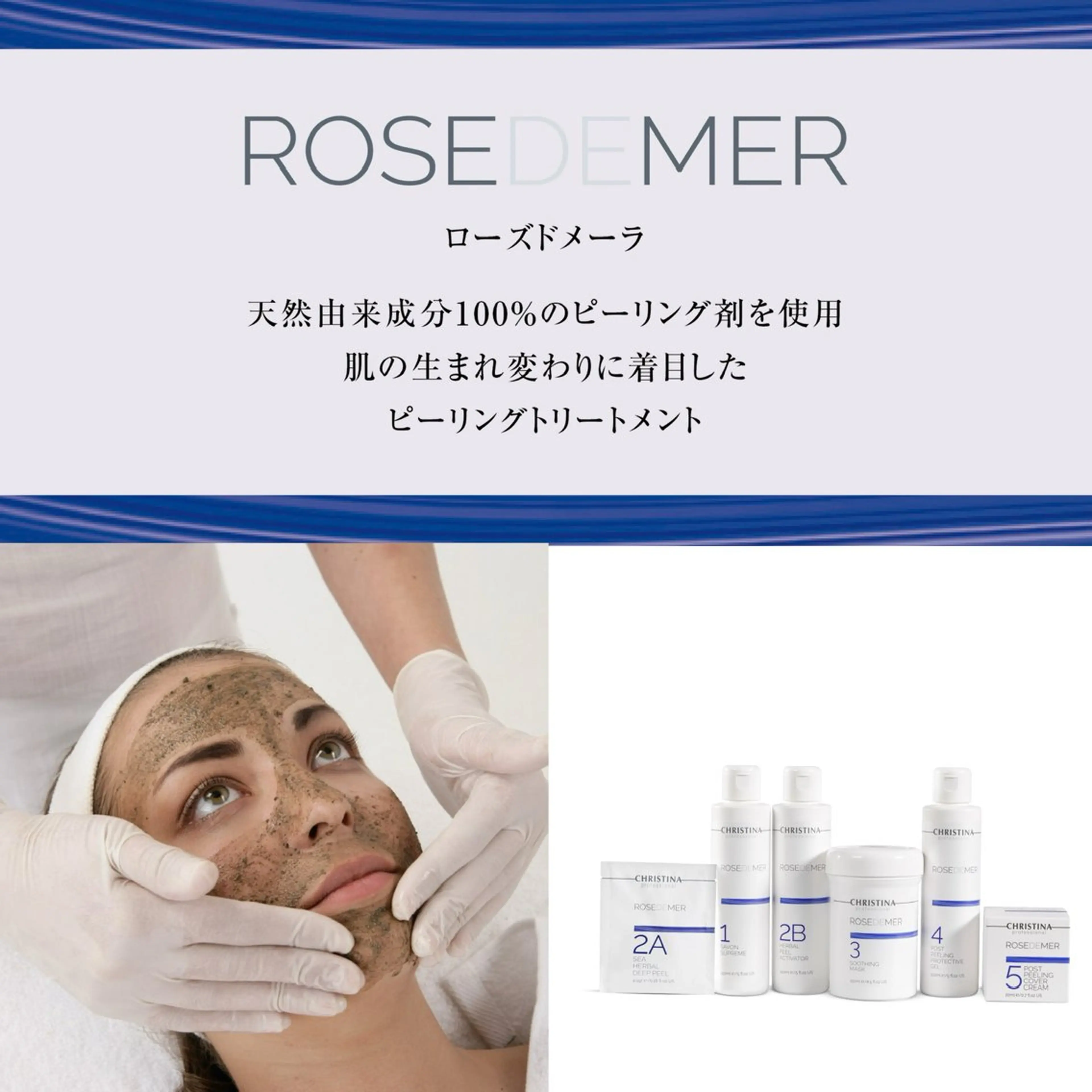 肌質改善サロンBlanc Lily【ブランリリー】所属・パーソナル肌質改善 サロンブランリリーのエステ・リラクイメージ