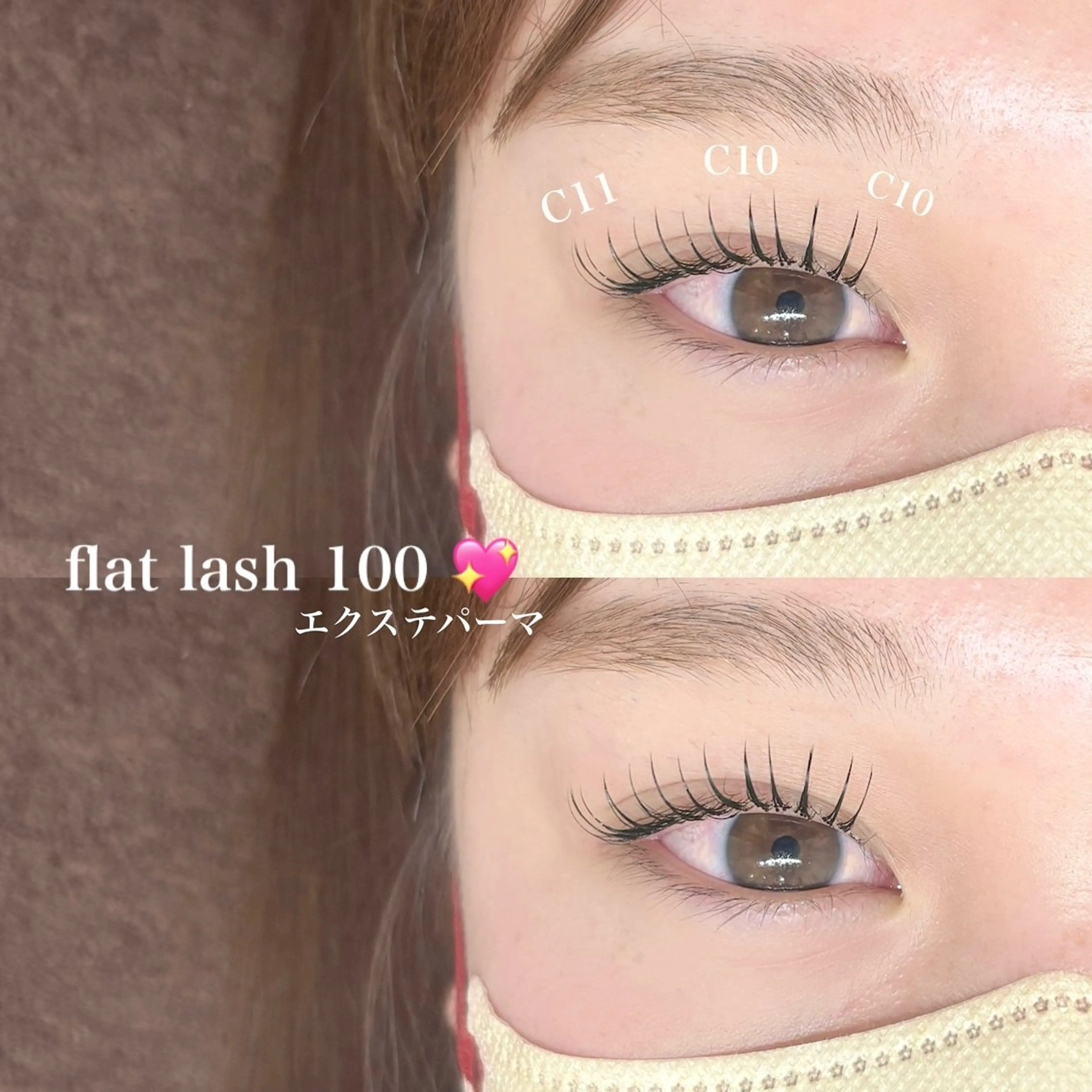 マツエク・マツパ マツエク BUNNYEYES RUMIのマツエク・マツパデザイン