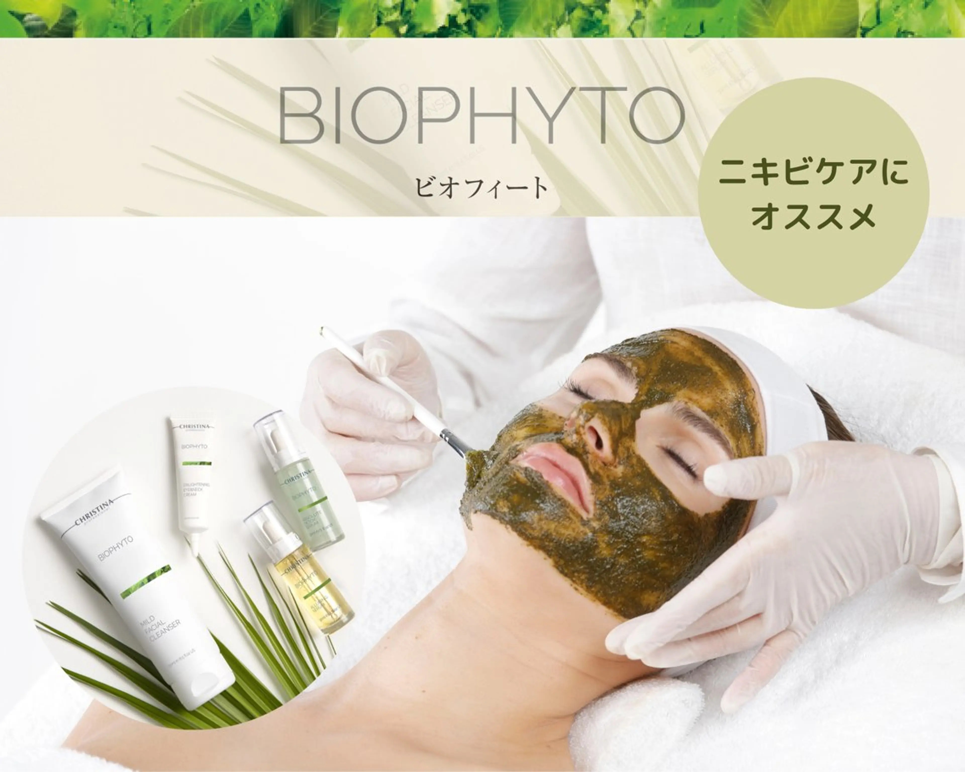 THE SALON -esme-のマツエク・マツパデザイン