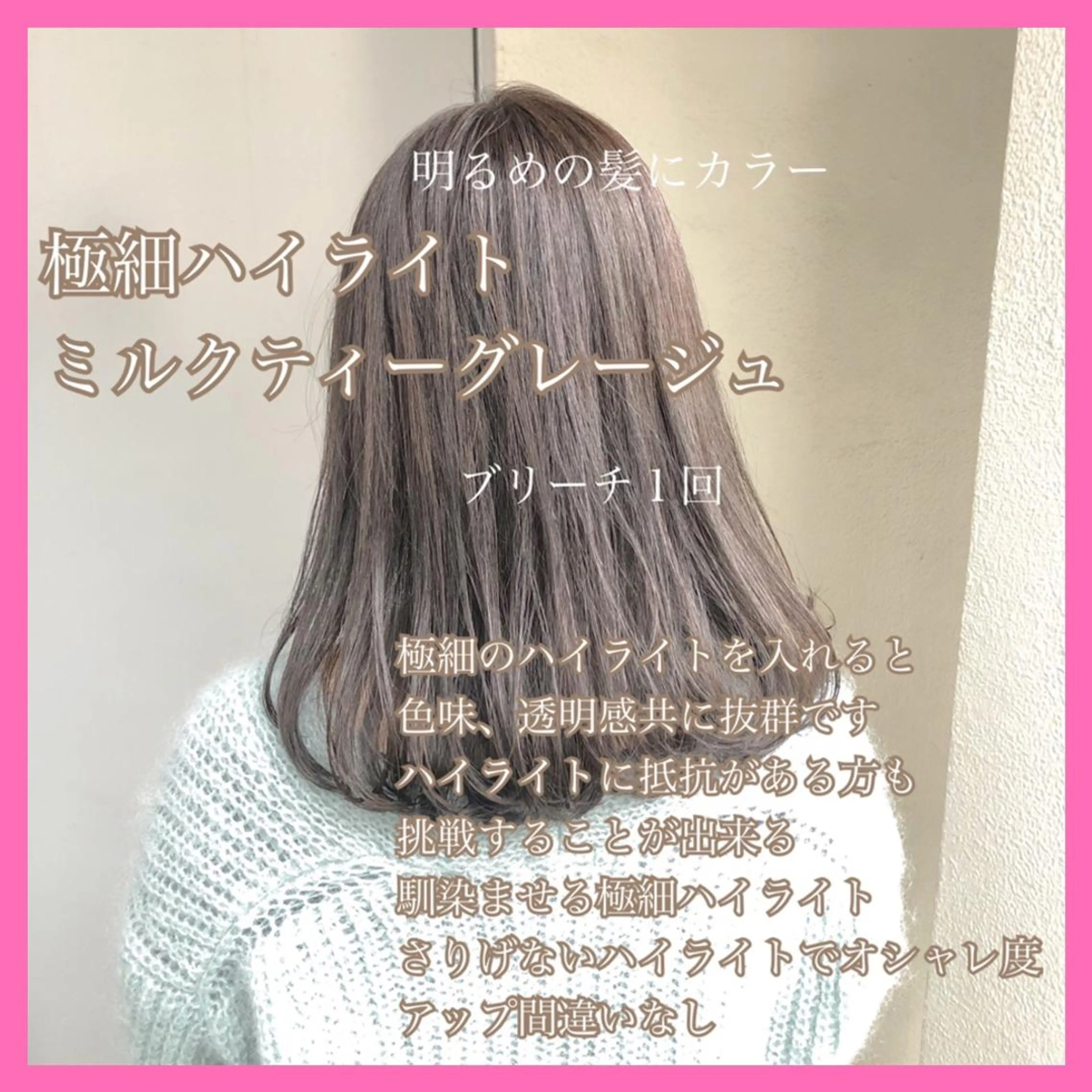 ロング カラー 🔷似合わせのプロ KUMA🔷のヘアスタイル