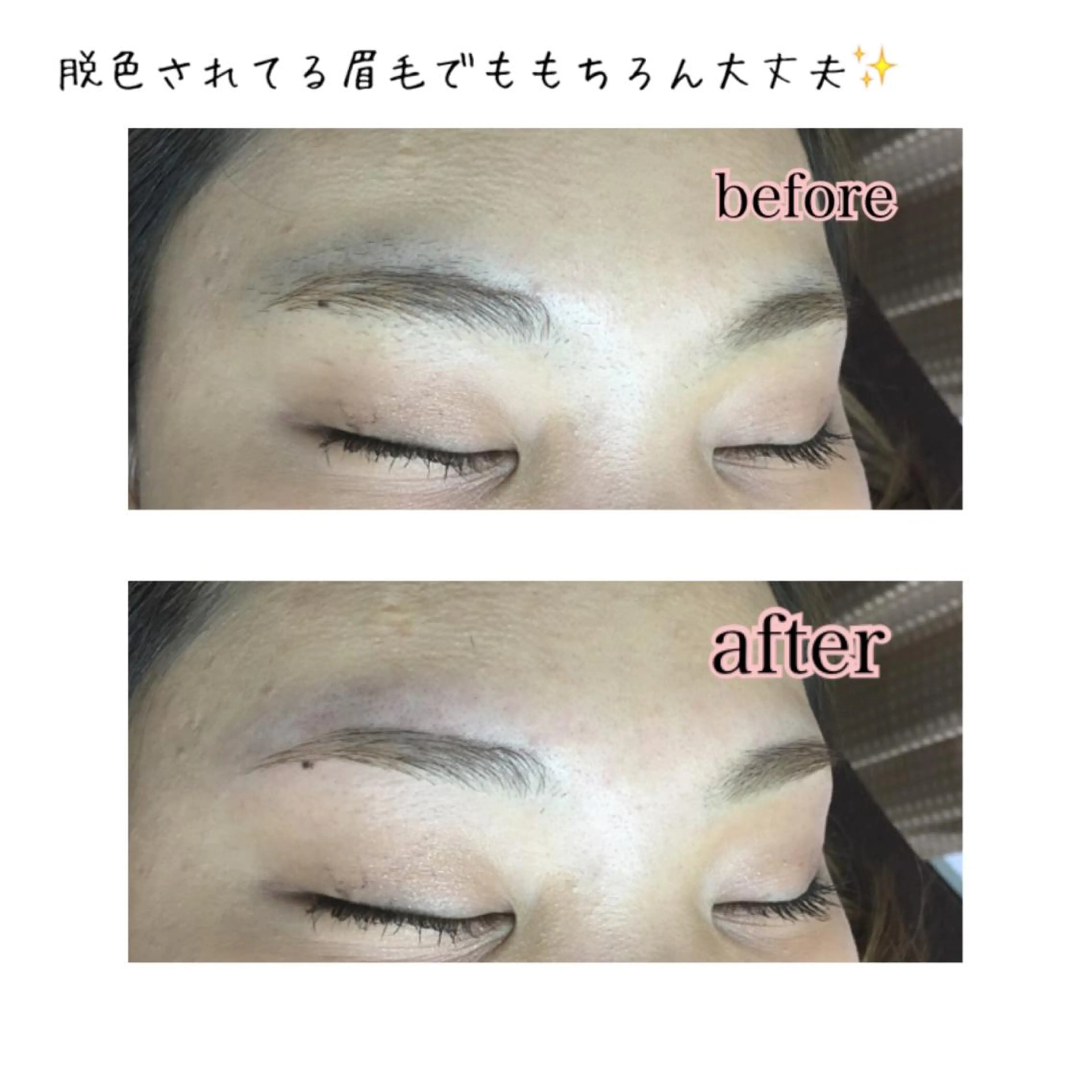 ショート カラー パーマ ヘアアレンジ ネイル マツエク・マツパ 眉毛サロン DUAL 恵比寿の眉毛・アイブロウイメージ