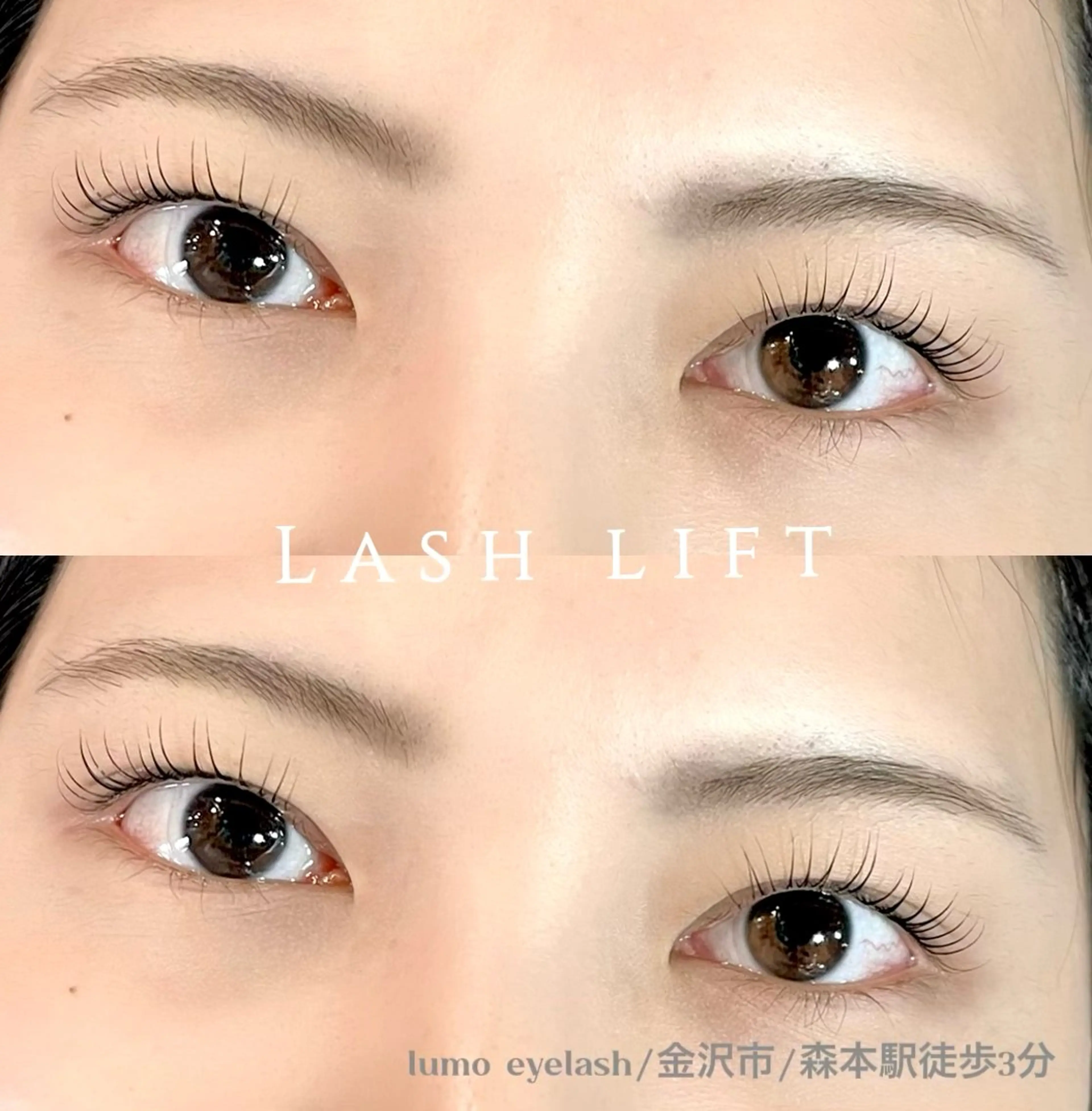 マツエク・マツパ まつげパーマ マツパ Lumo eye  salon所属・Lumo eye salonのマツエク・マツパデザイン