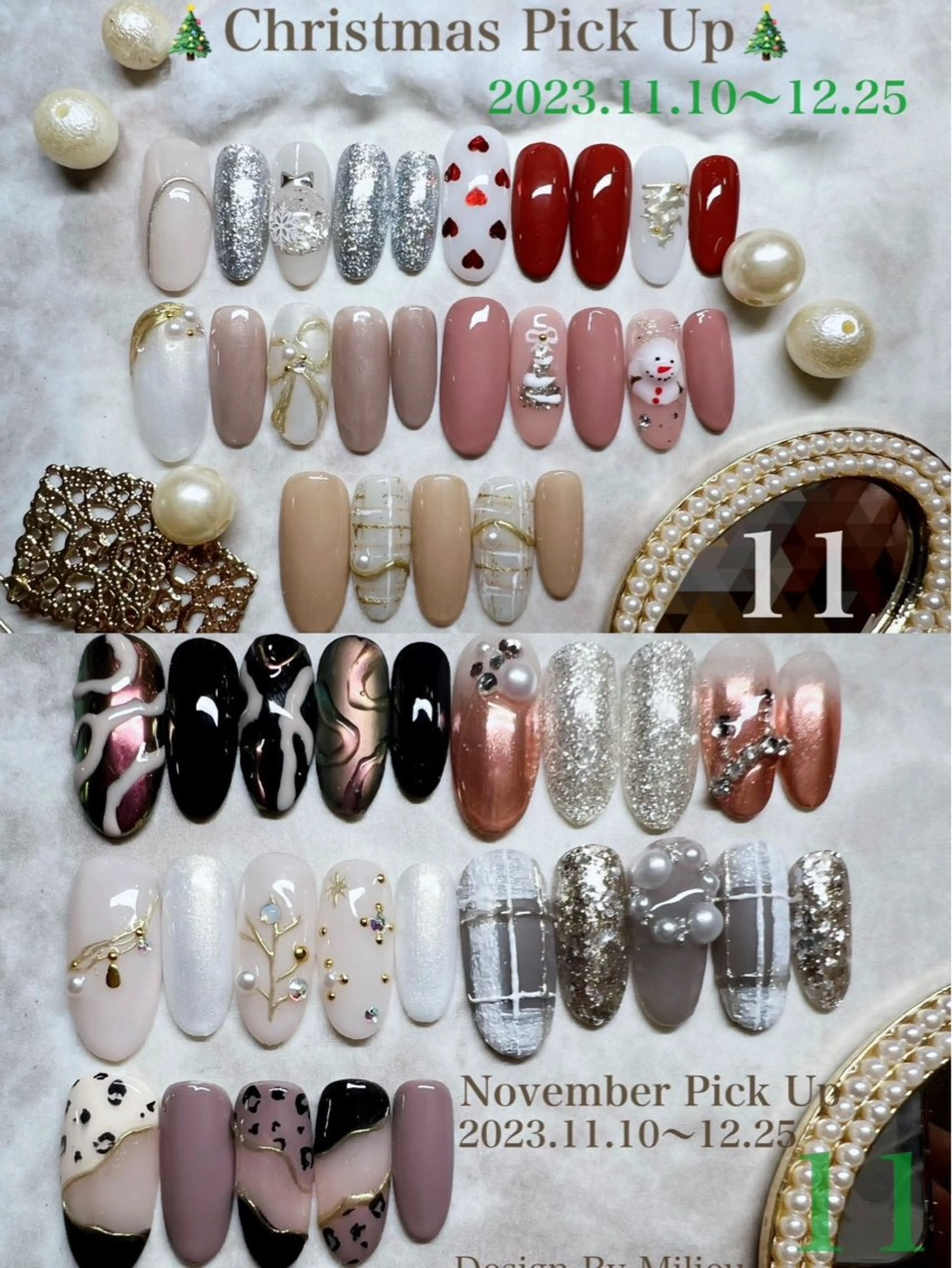 ネイル ハンドネイル 松永 稚奈のネイルデザイン