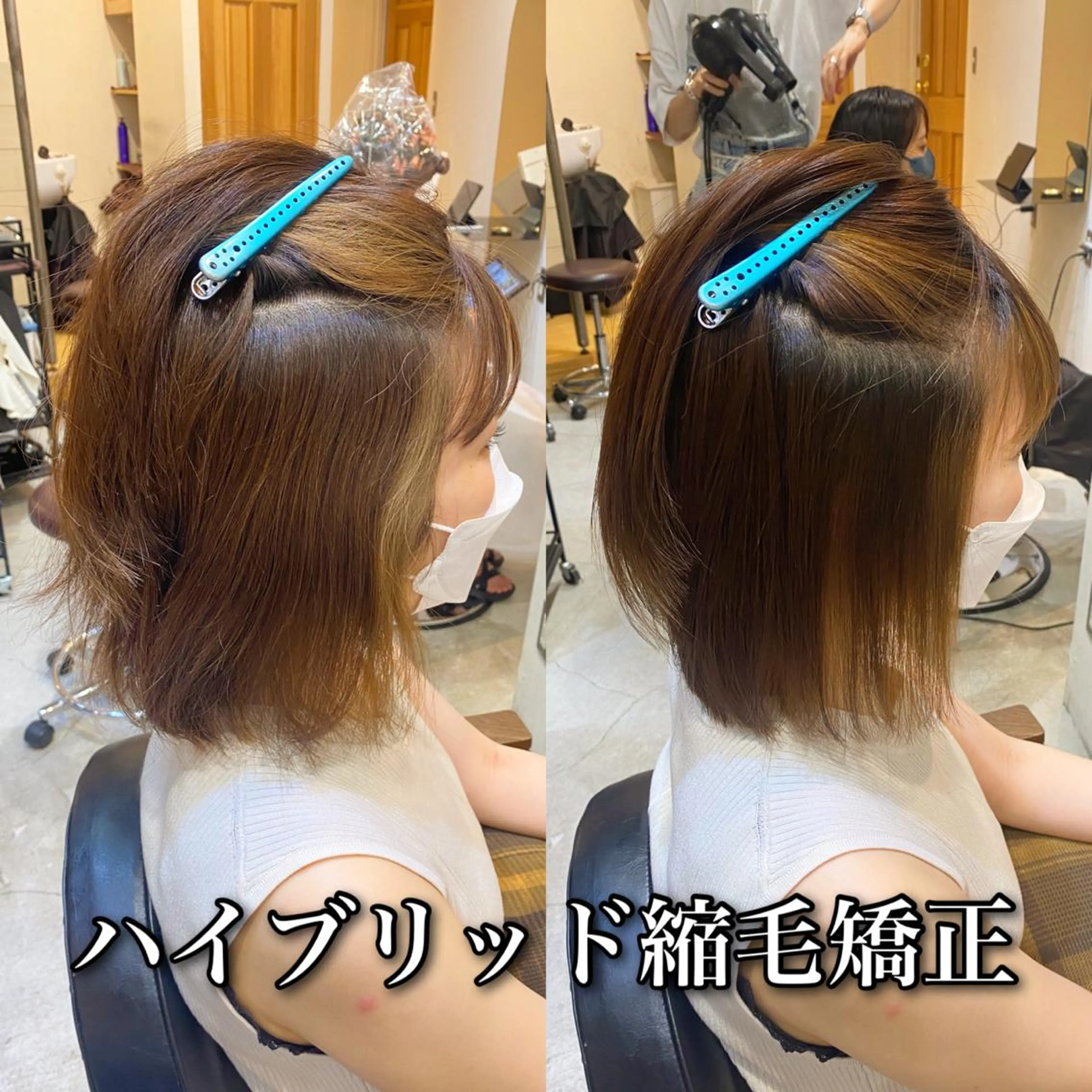 ミディアム パーマ ミストバング 縮毛矯正 ストレートパーマ ブリーチ縮毛矯正/ デサキ ショウヘイのヘアスタイル