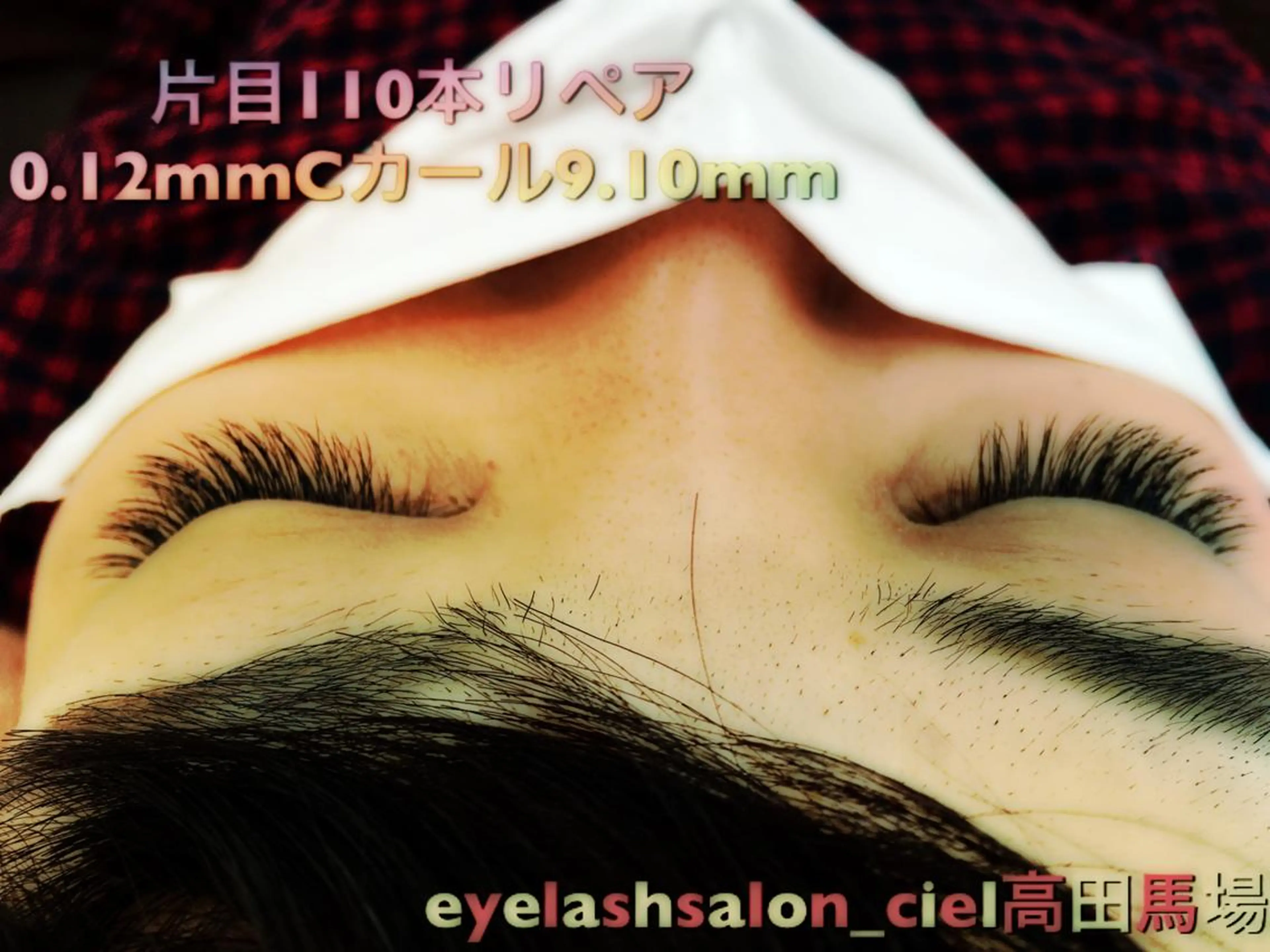 マツエク・マツパ eyelash salonCielのマツエク・マツパデザイン