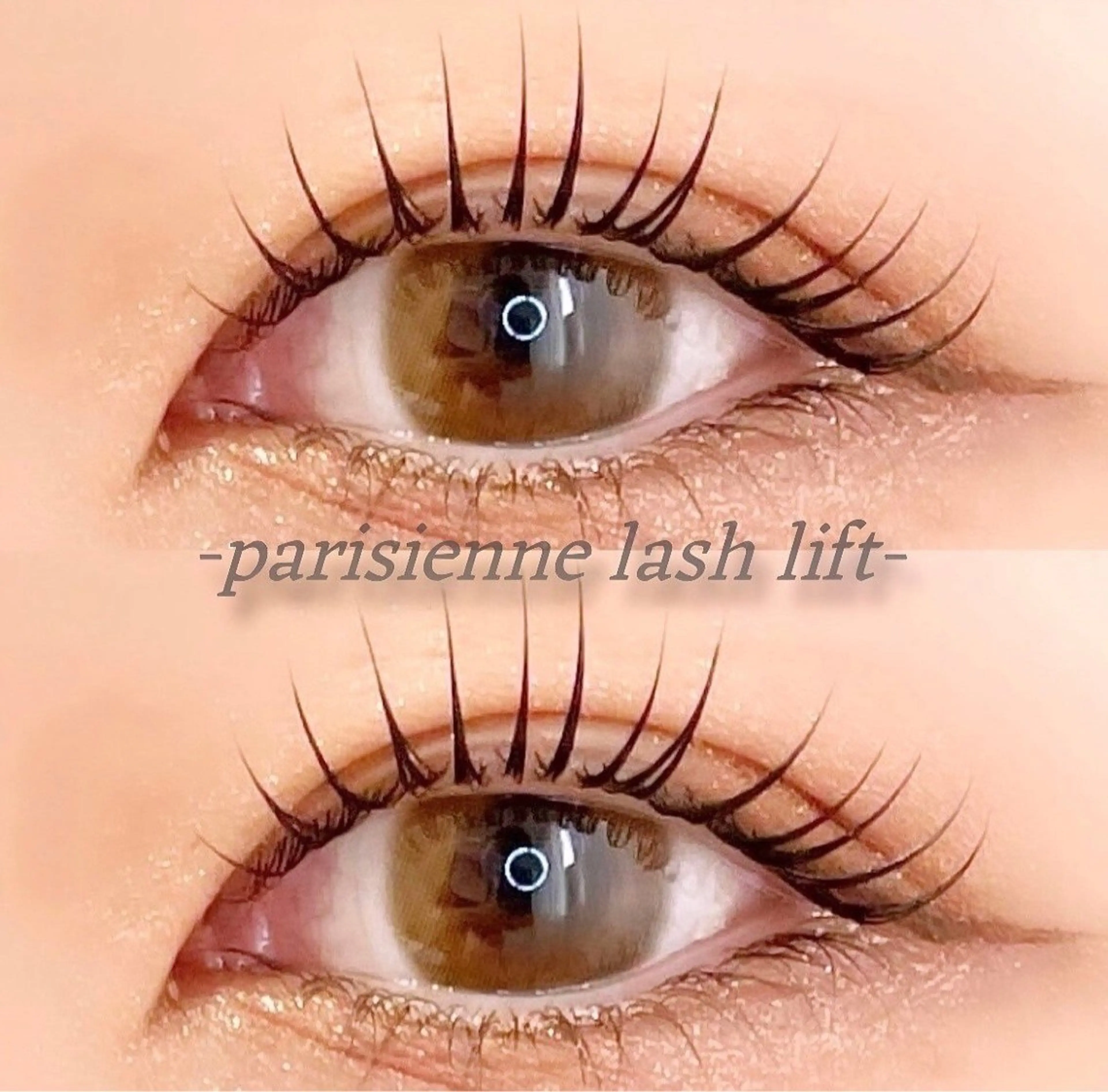 【 ご新規様 】パーソナルラッシュリフト上下 🦋‪🫧の写真