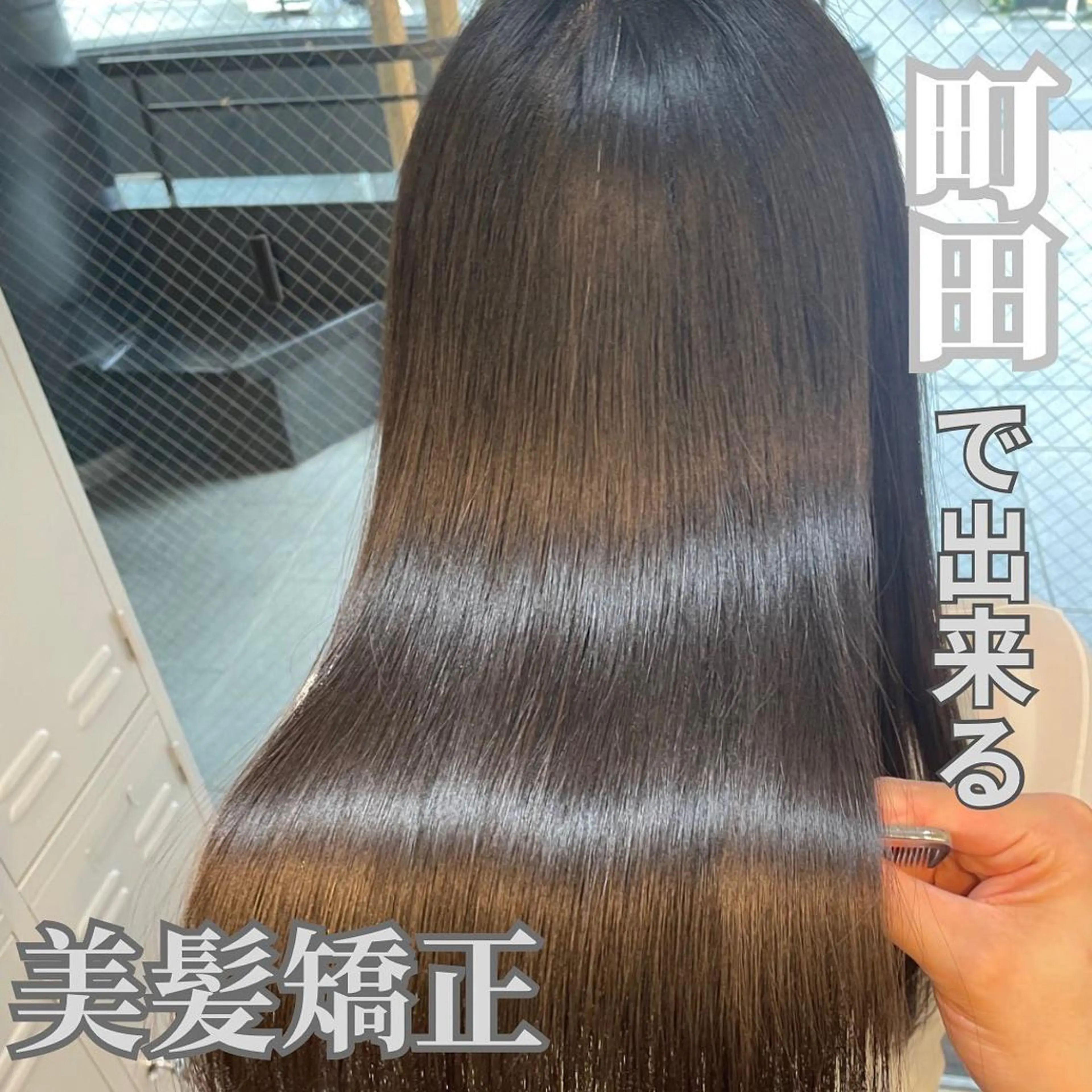 セミロング カラー 髪質改善× ハイライト溝江のヘアスタイル