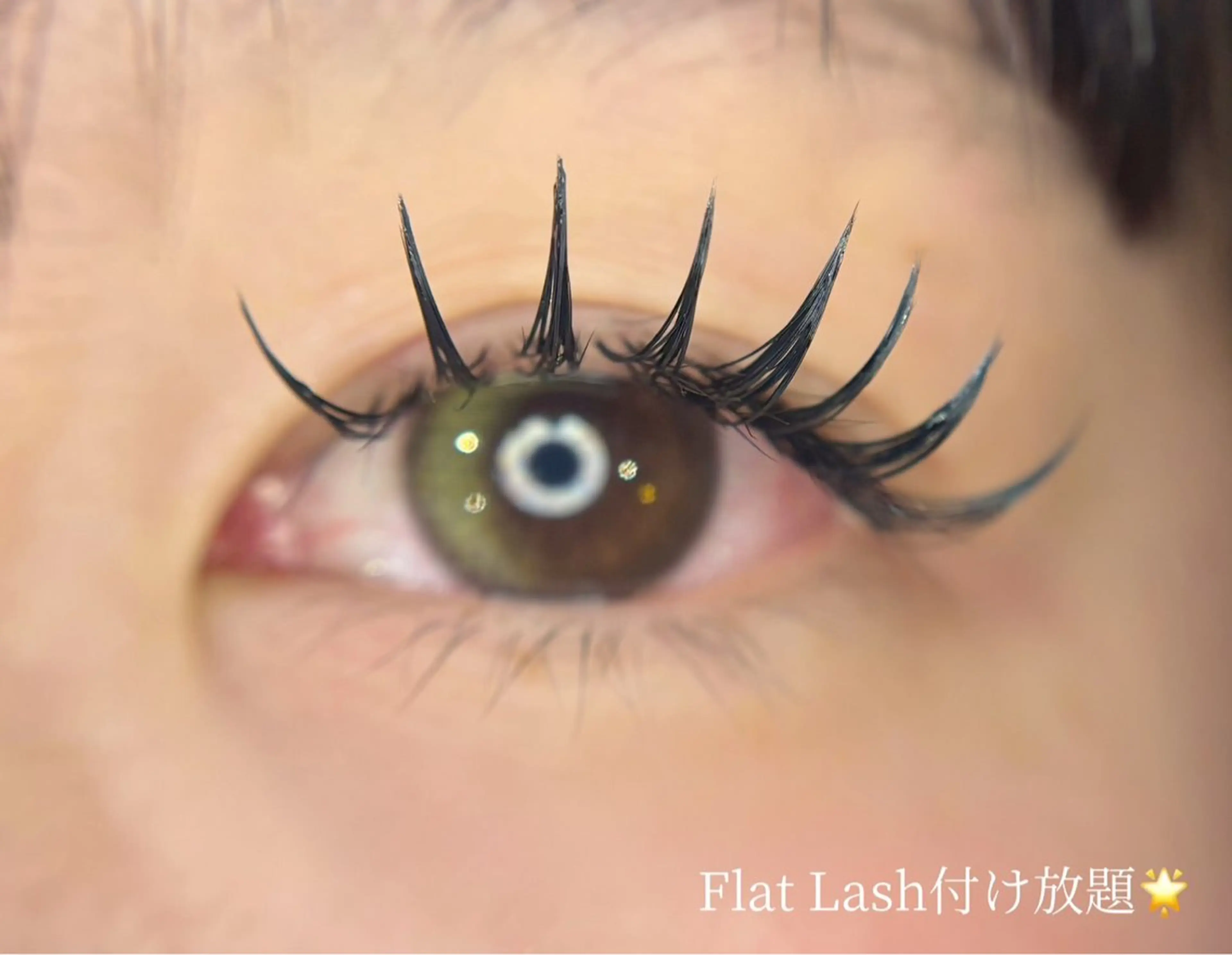 マツエク・マツパ 付け放題 束感まつ毛 ビューティサロンエクラ所属・ビューティーサロン エクラ【薬院•平尾】のマツエク・マツパデザイン